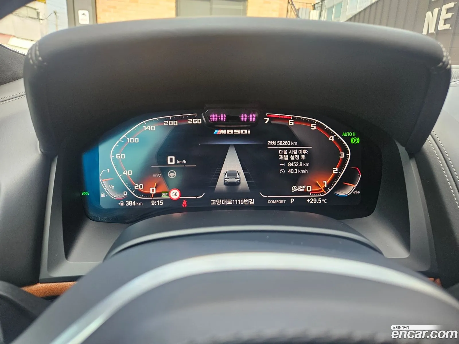 BMW 8 Series 2023 — 13