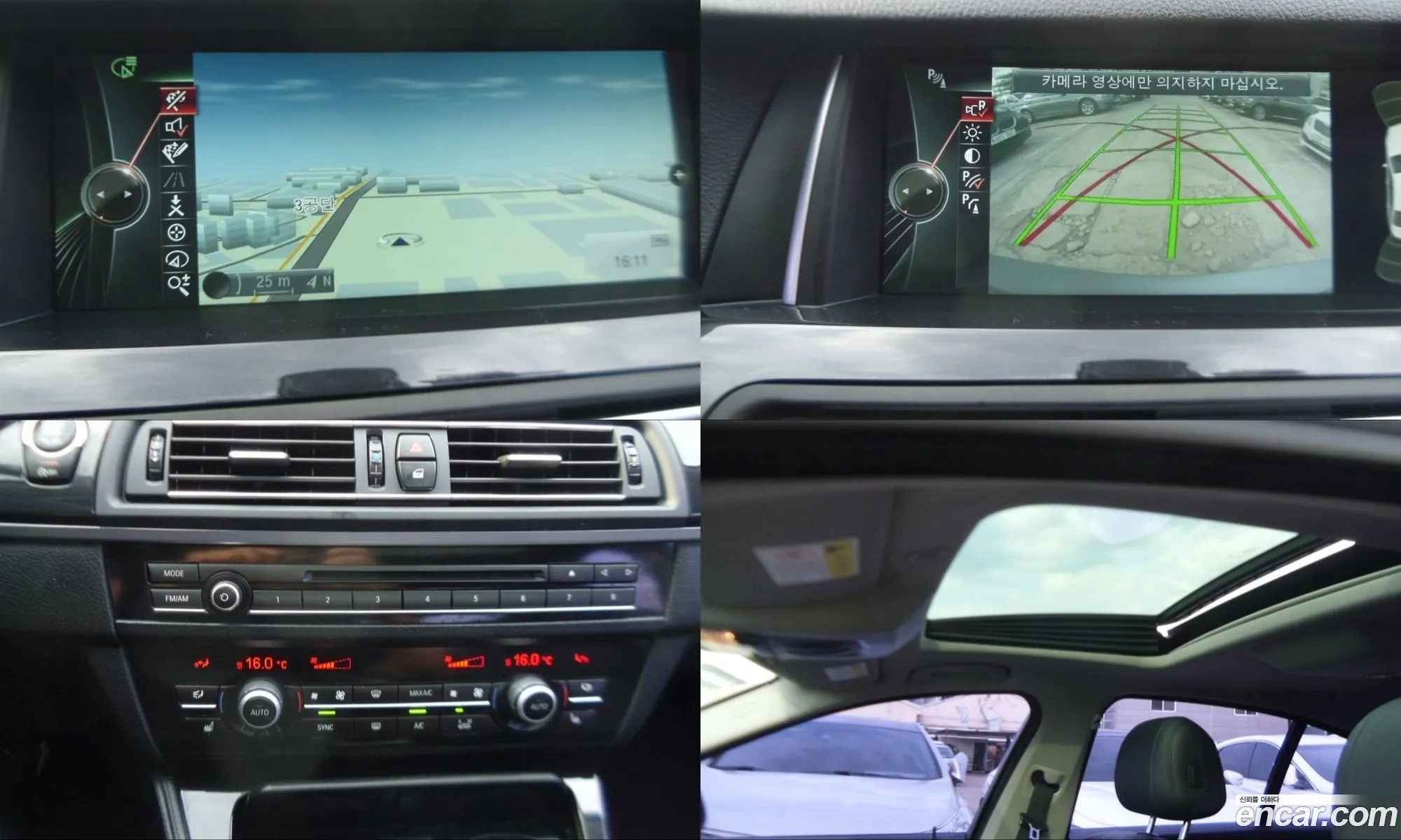 BMW 5 Series 2013 — 5
