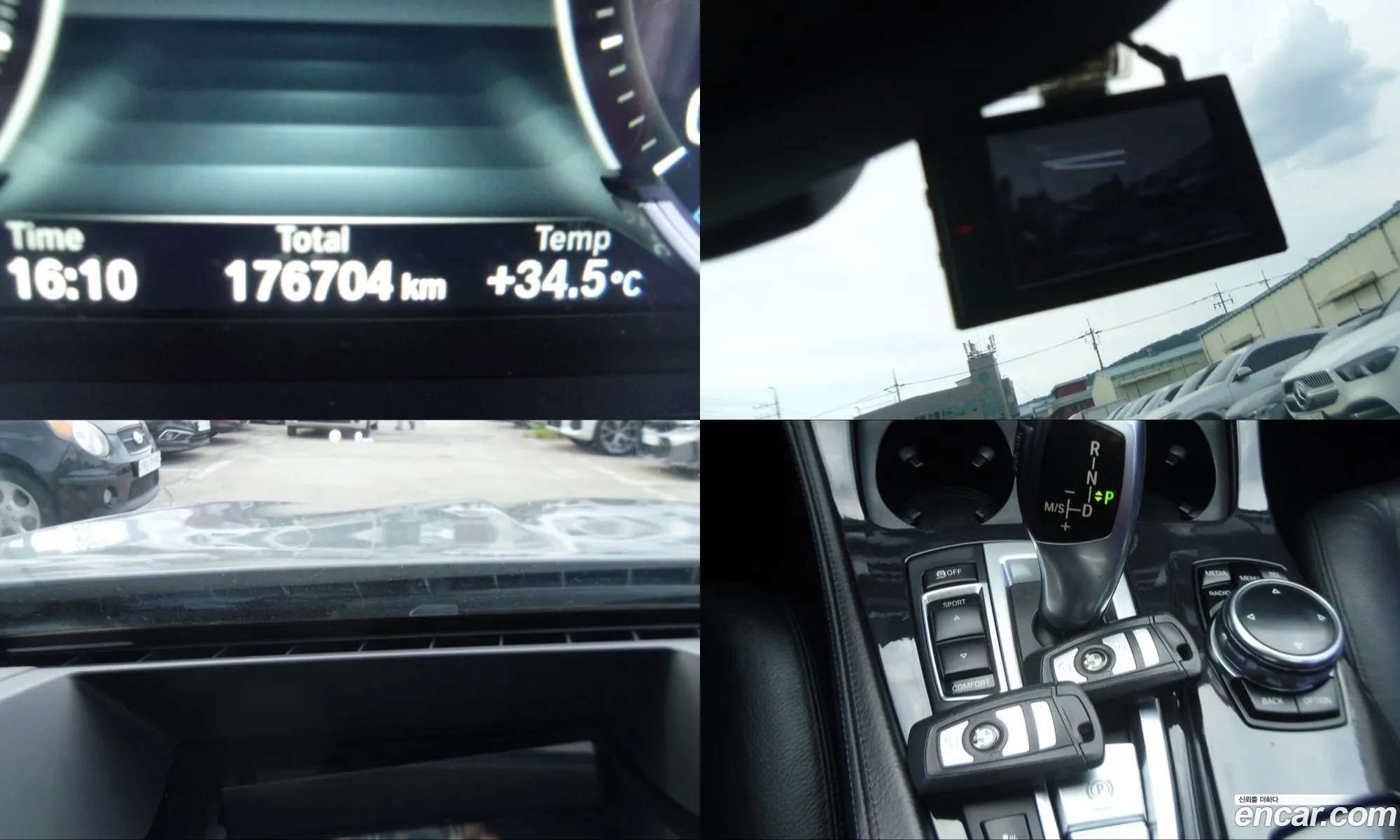 BMW 5 Series 2013 — 7