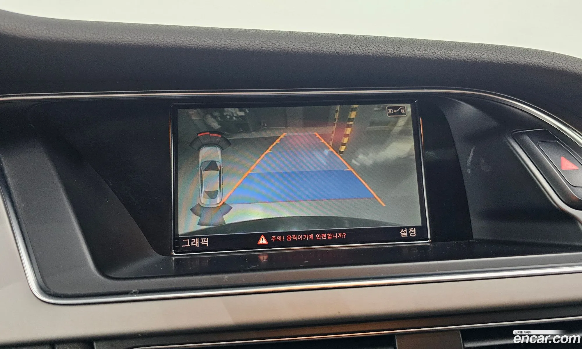 Audi A4 2012 WAUZZZ8K3DN023480 — 6