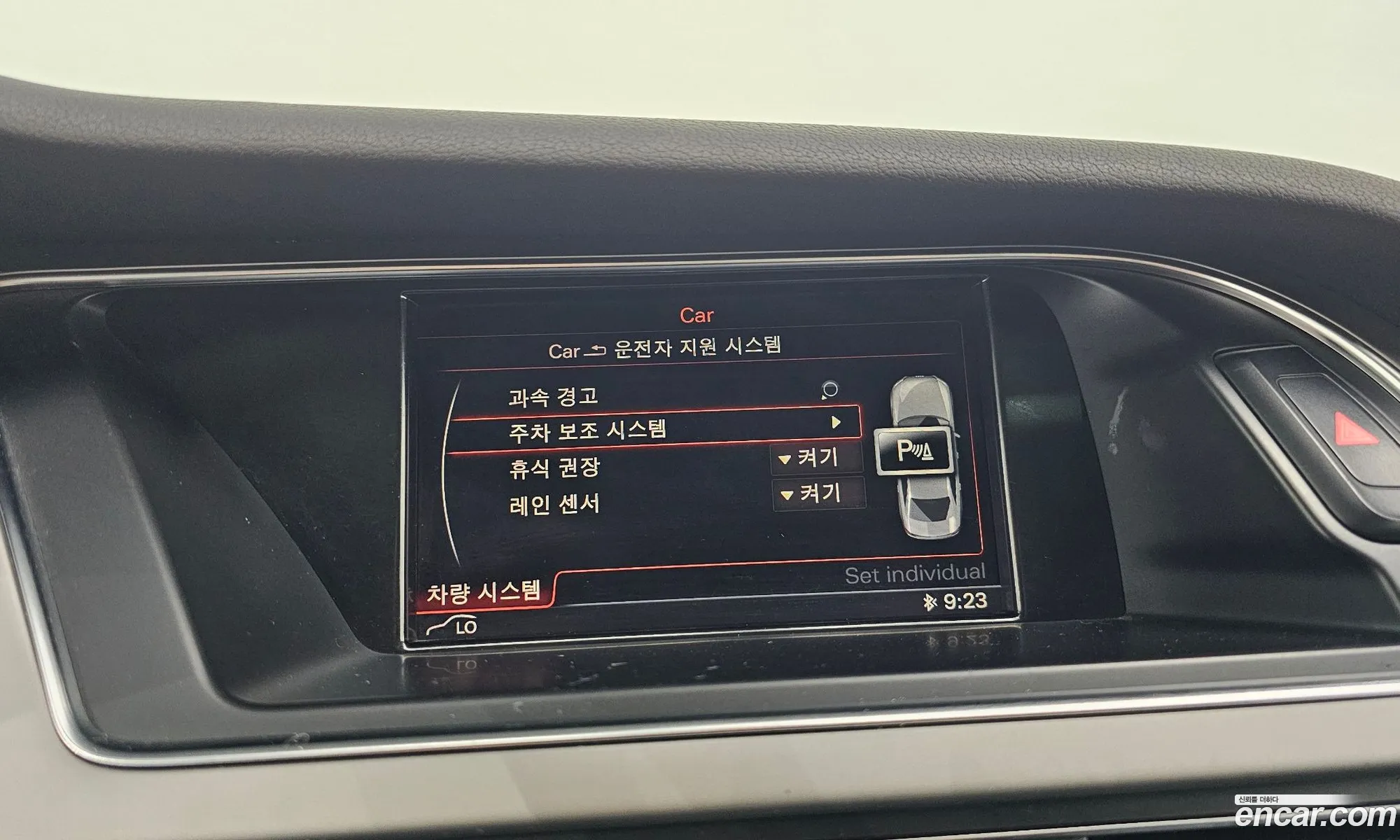 Audi A4 2012 WAUZZZ8K3DN023480 — 11