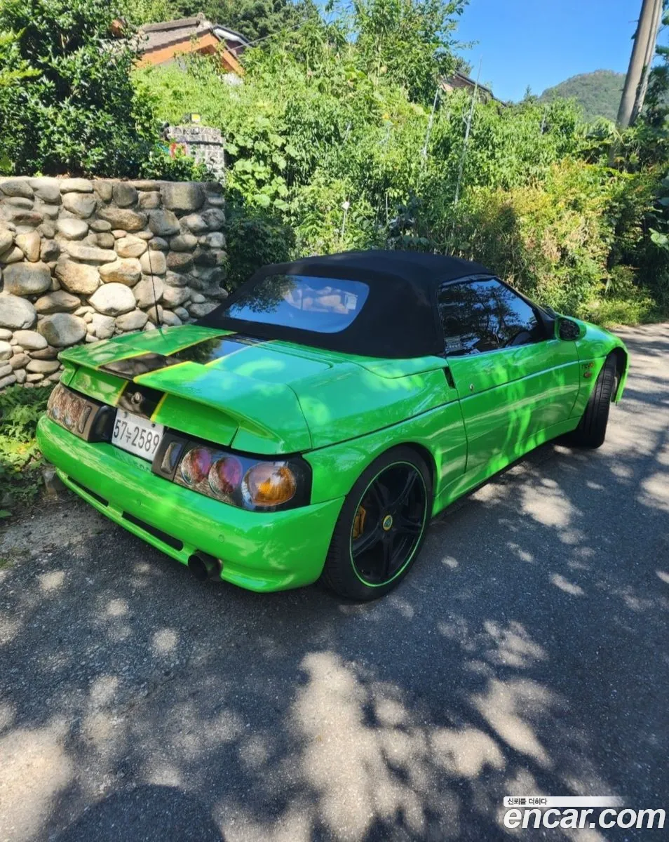 Kia Elan 1997 — 8