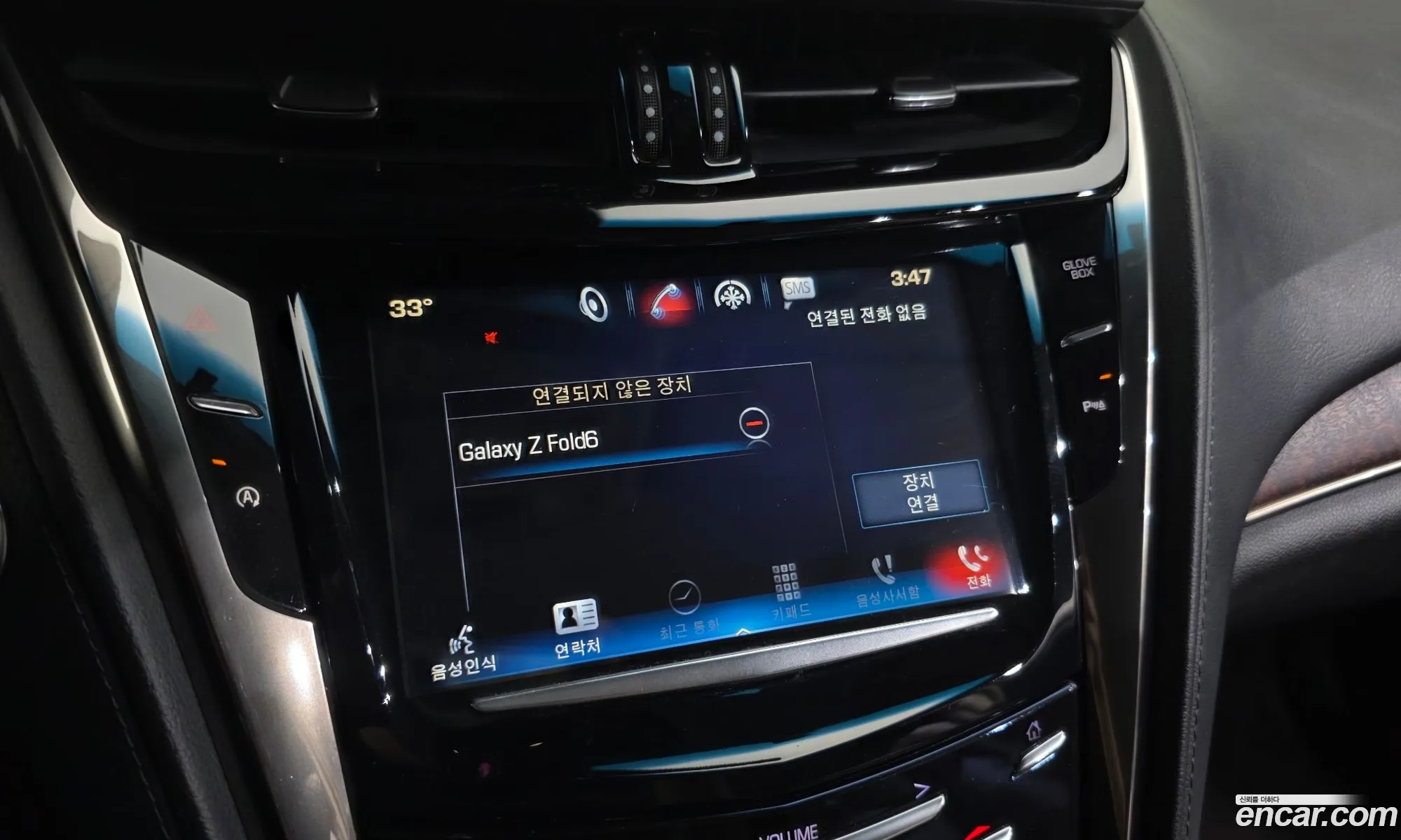 Cadillac CTS 2017 1G6A85SX7H0124138 — 3