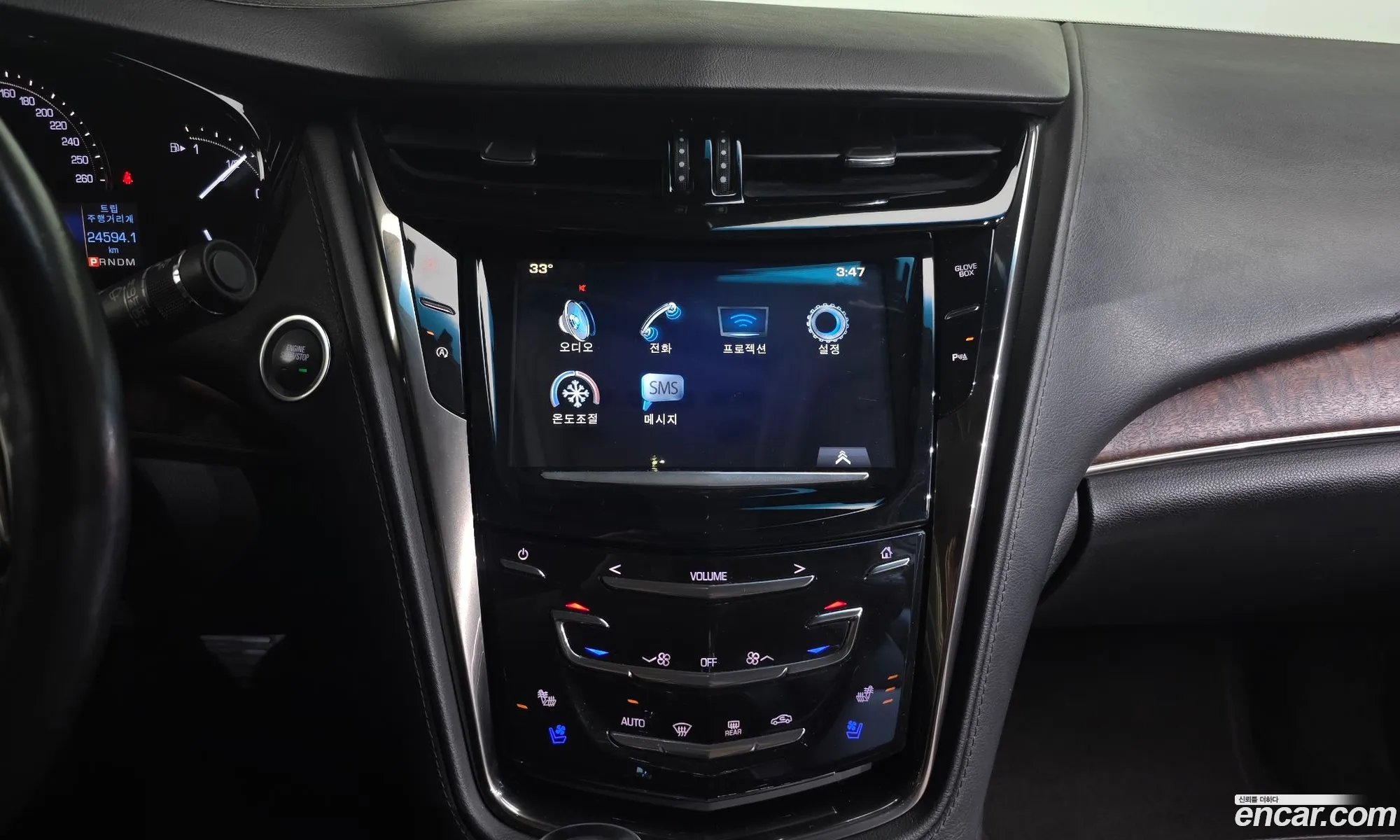 Cadillac CTS 2017 1G6A85SX7H0124138 — 14