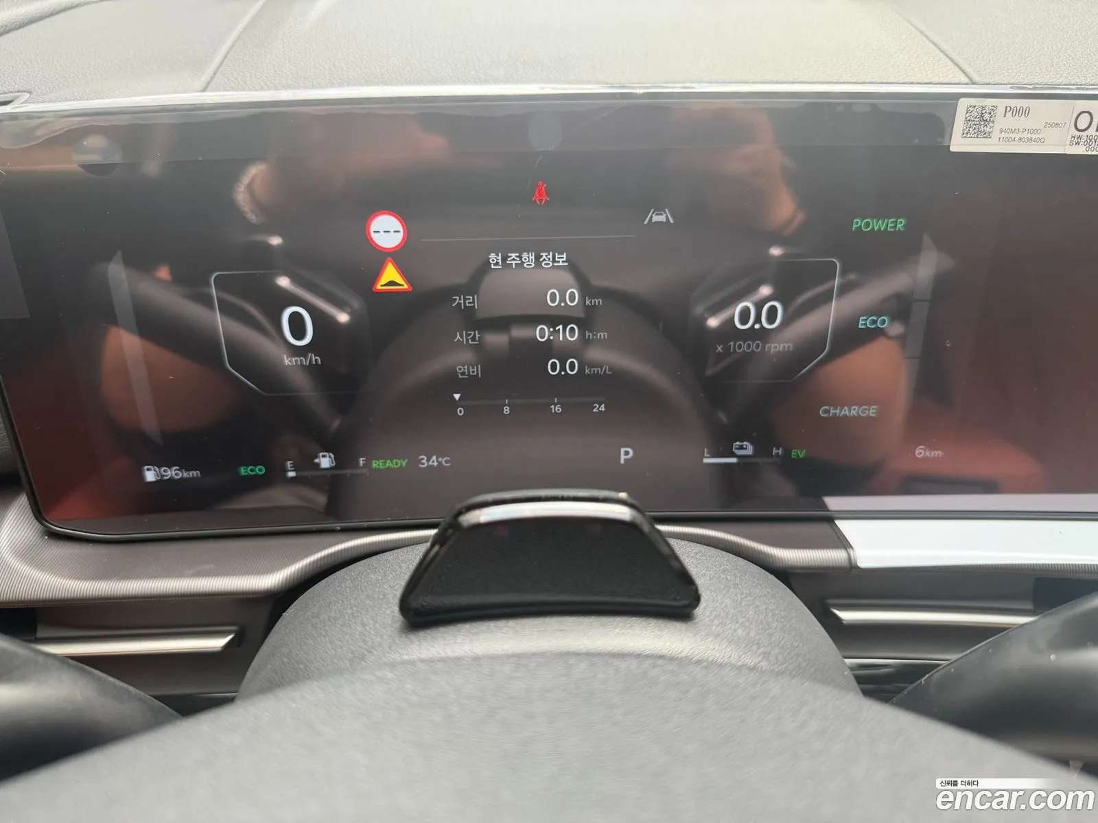 Kia Sportage Hybrid 2025 — 12
