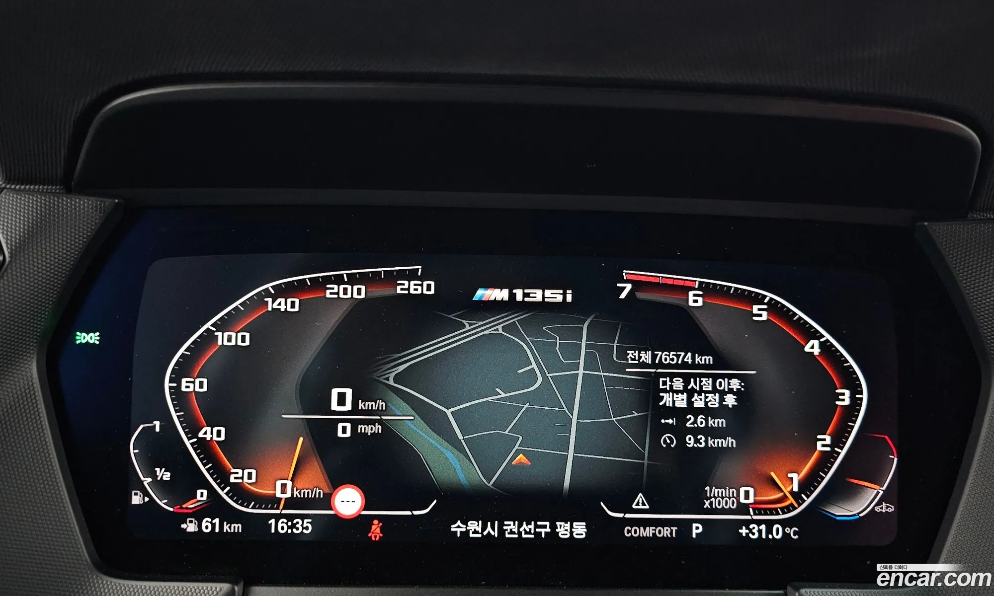 BMW 1 Series 2023 — 9