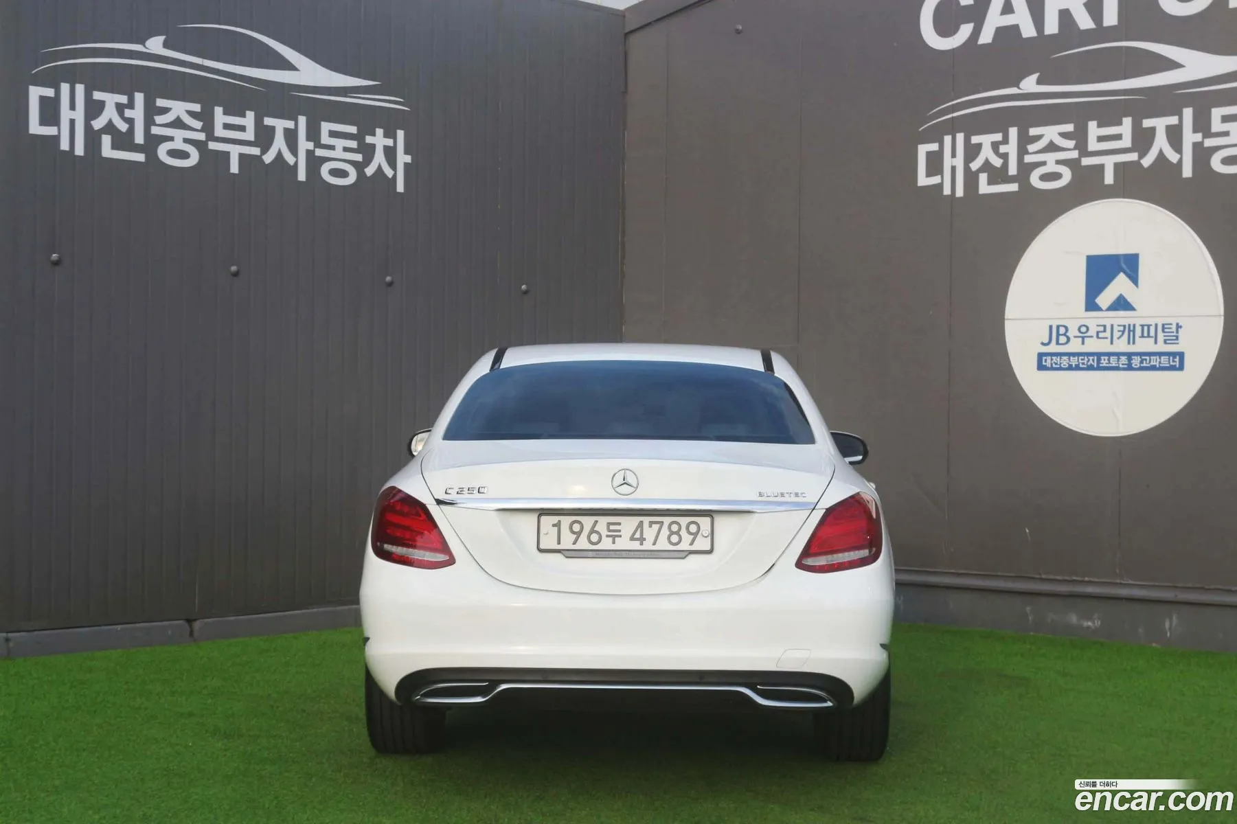 Mercedes-Benz C-Class W205 2014 — 12