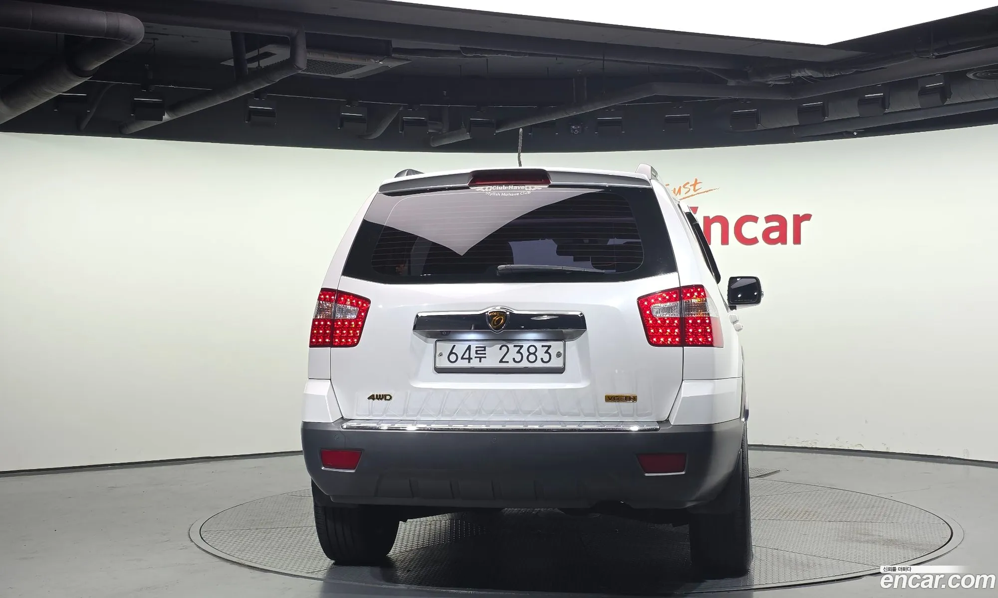 Kia Mohave 2013 — 8