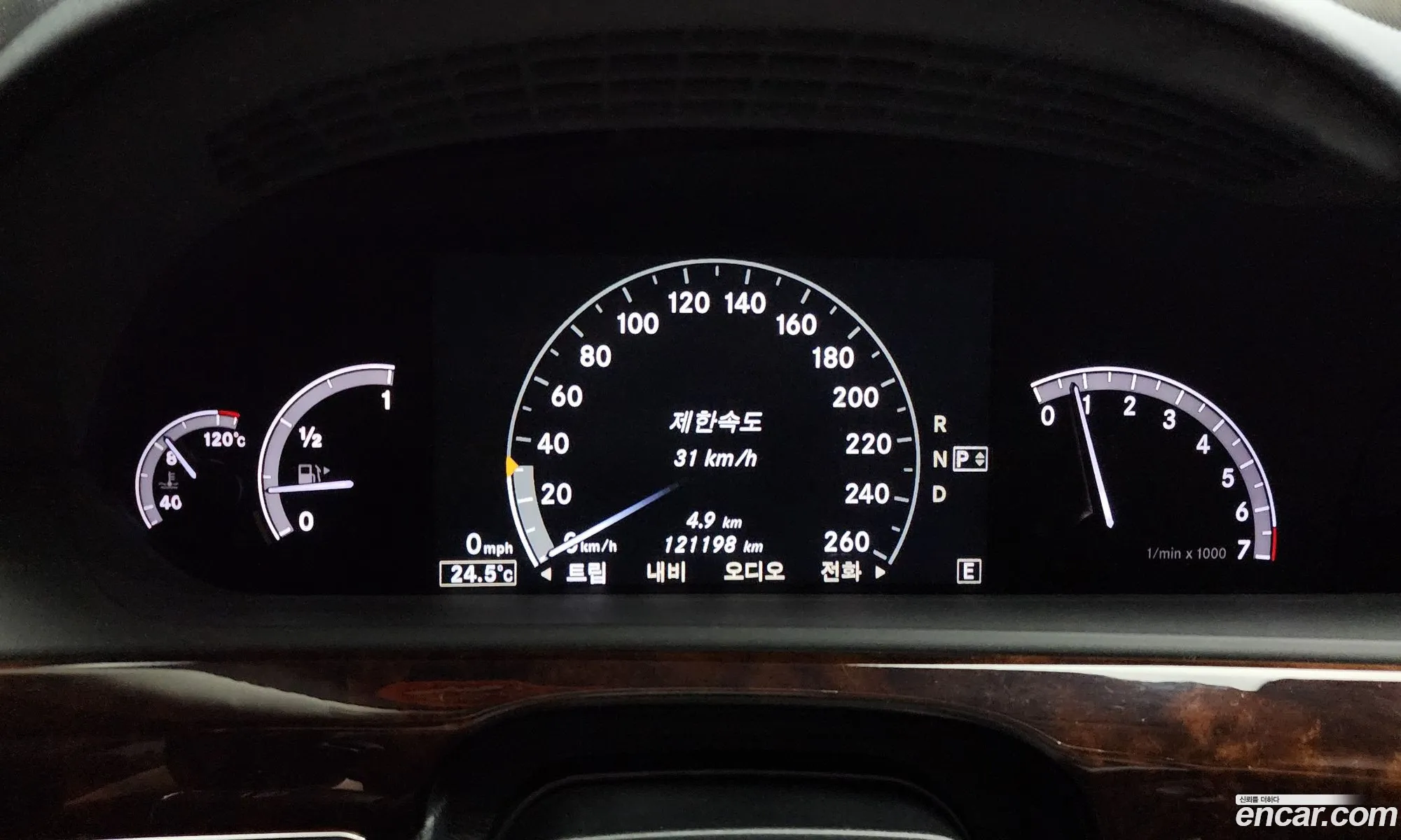 Mercedes-Benz S-Class W221 2011 WDDNG5GB4BA379139 — 13