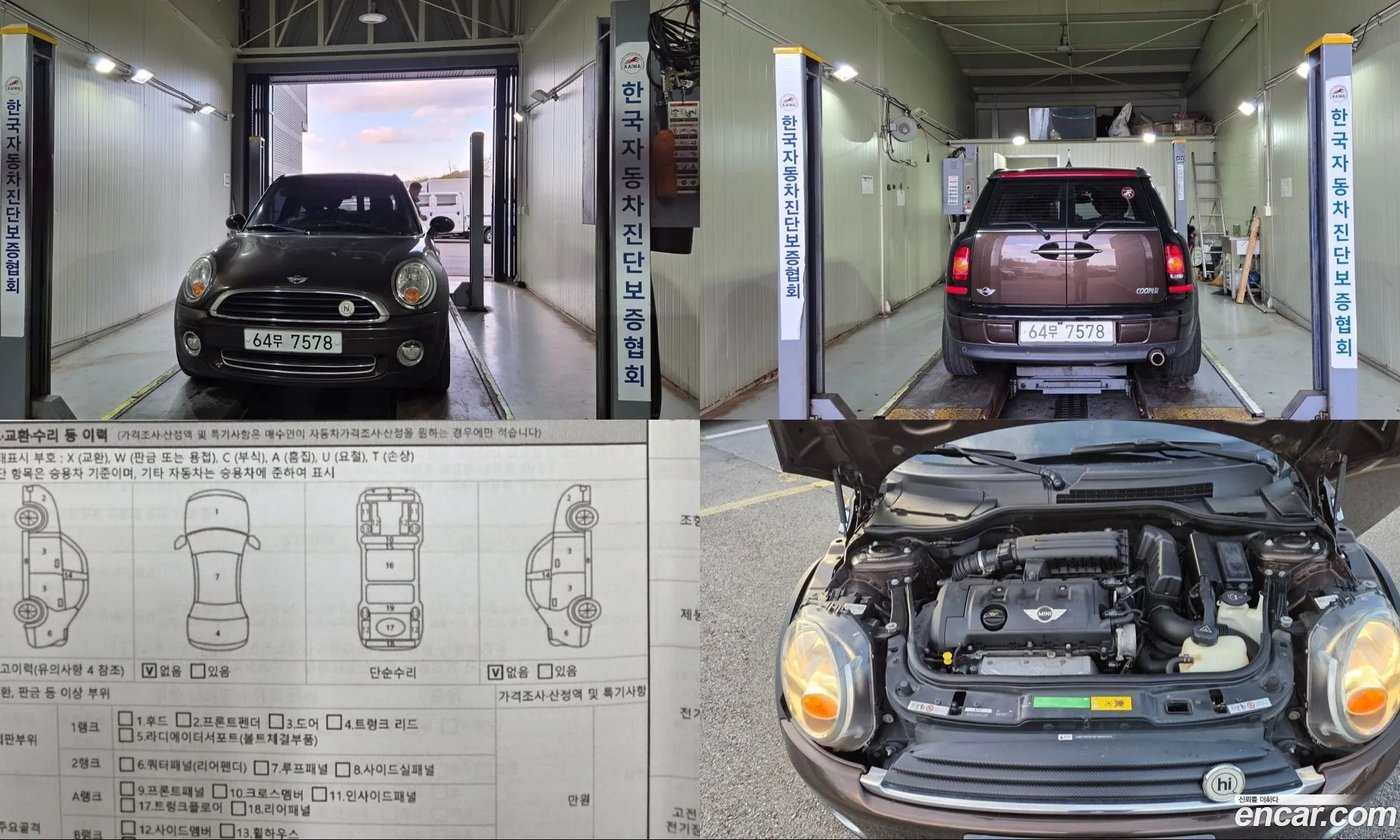 Mini Cooper Clubman 2010 — 14