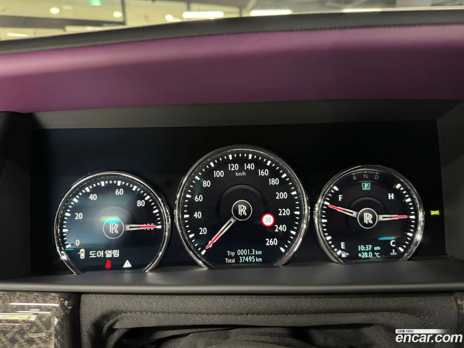 Rolls-Royce Cullinan 2020 — 11
