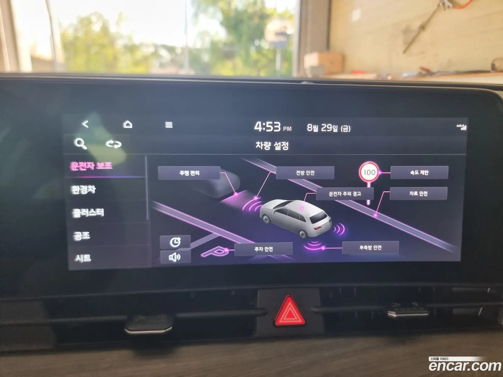 Kia Sportage Hybrid 2024 — 19