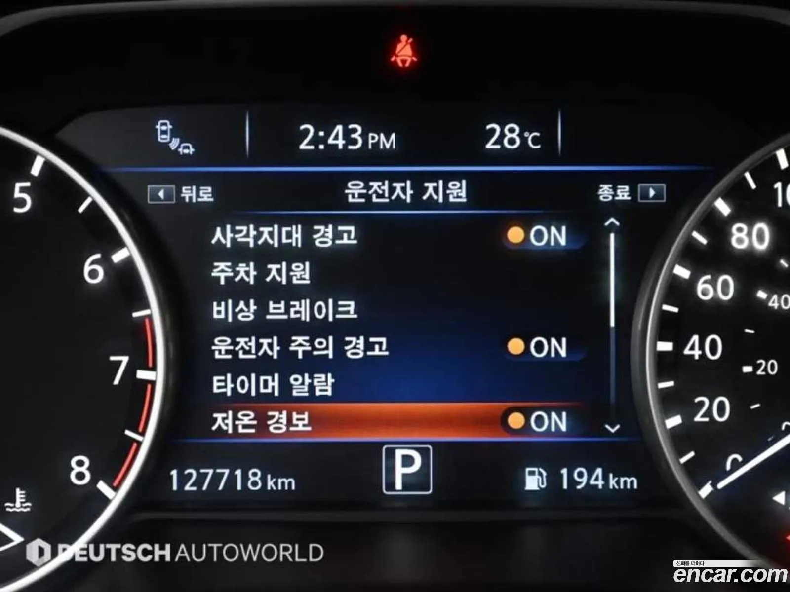 Nissan Maxima 2016 — 20