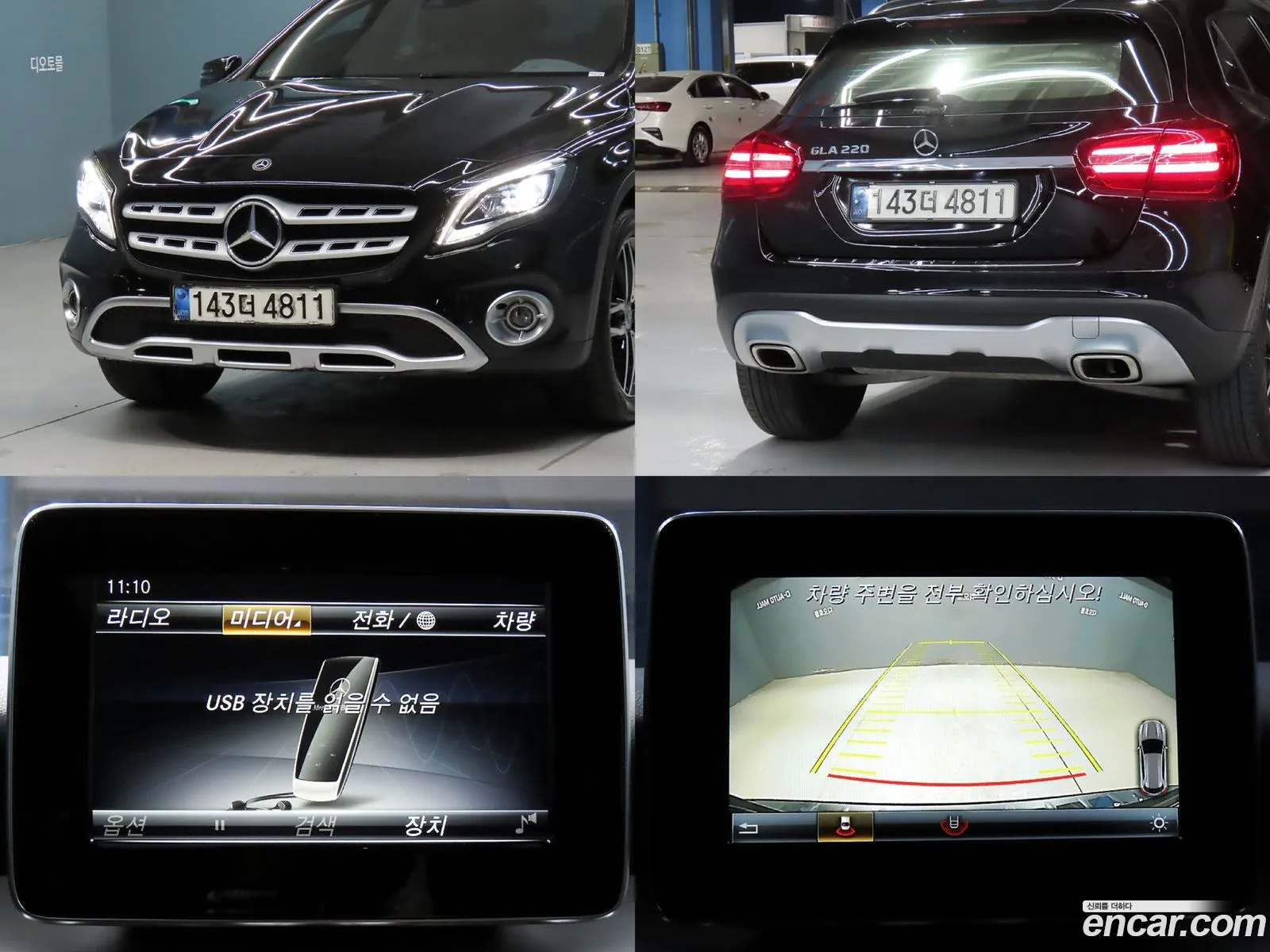 Mercedes-Benz GLA-Class X156 2019 — 14