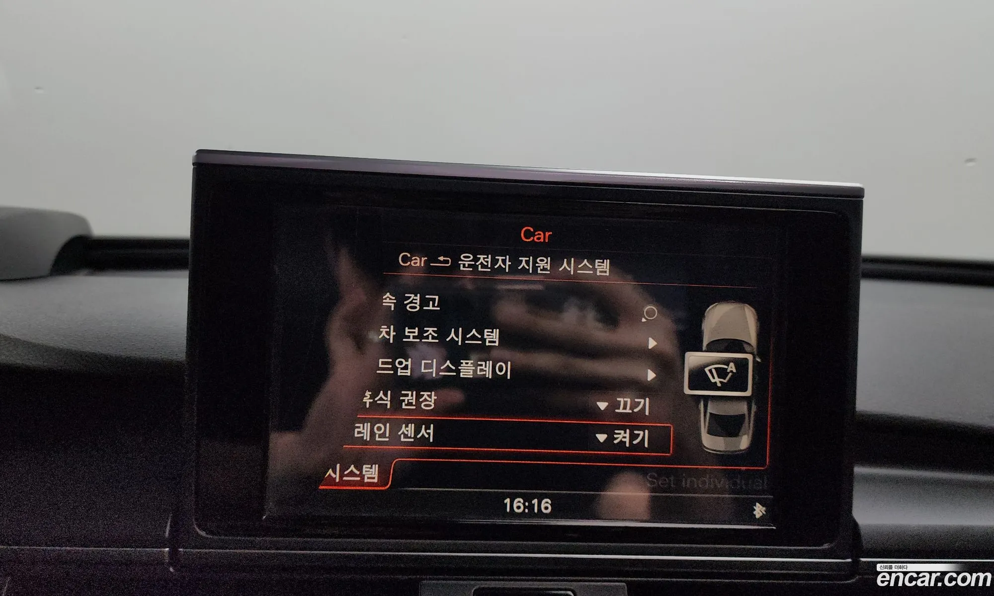 Audi A6 2014 WAUZZZ4G1FN009727 — 18