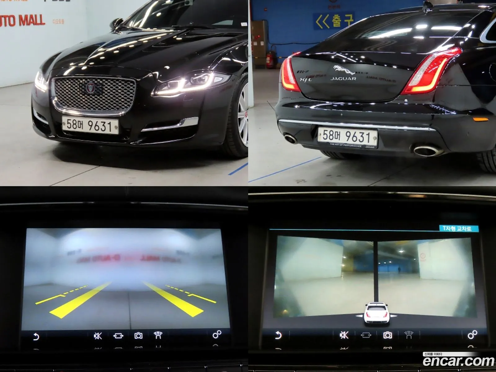 Jaguar XJ 2016 — 11