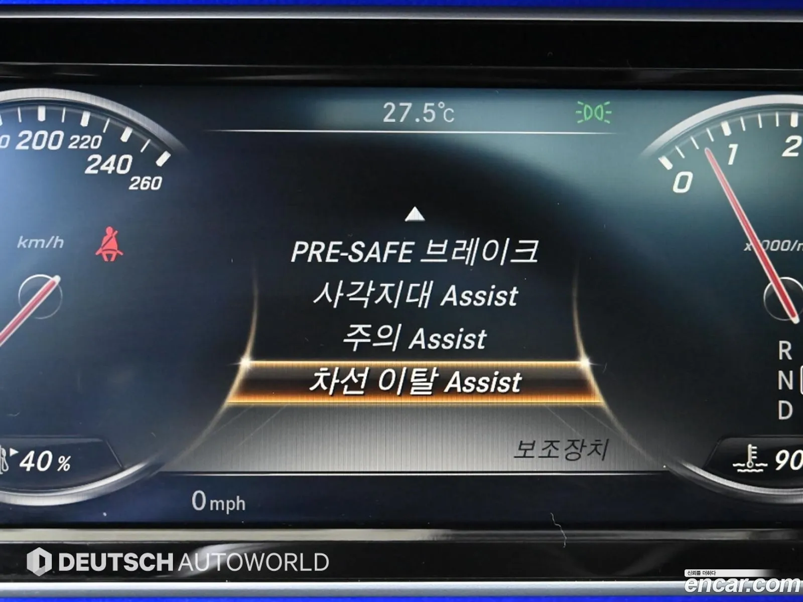 Mercedes-Benz S-Class W222 2015 — 4