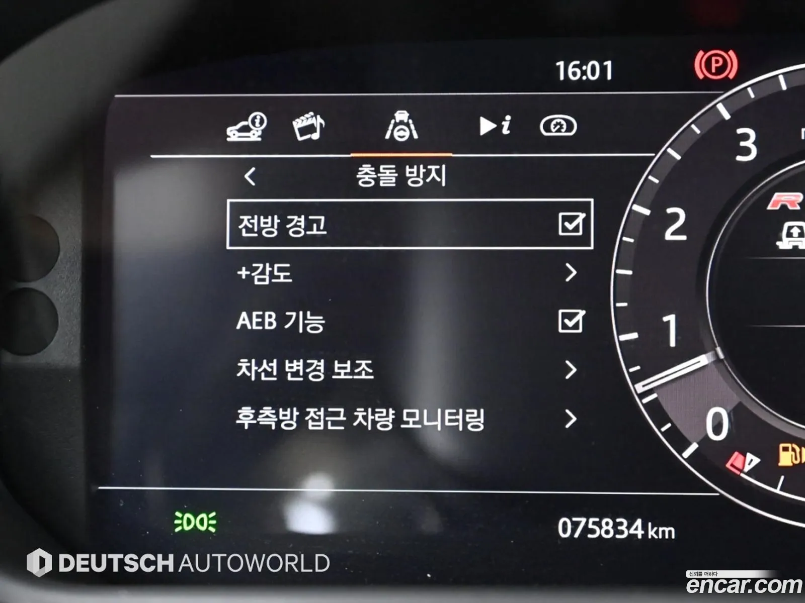Land Rover Range Rover Velar 2020 — 3