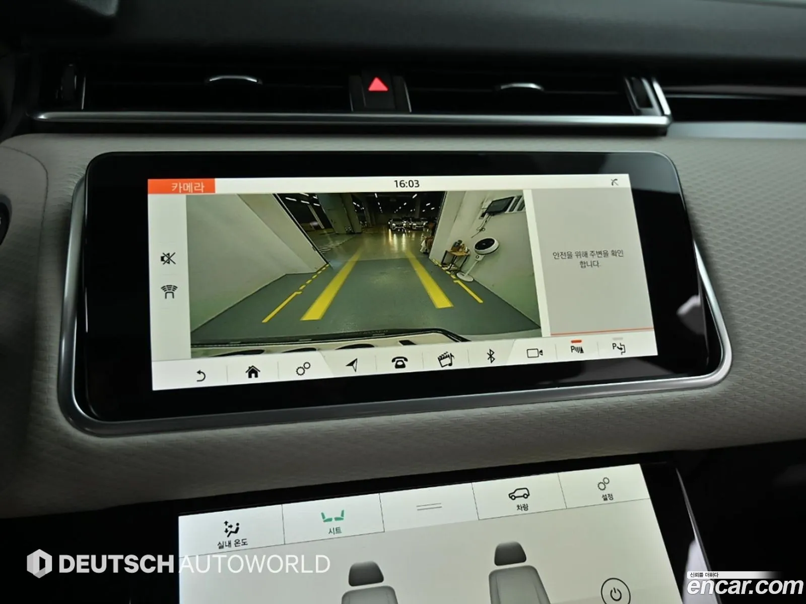 Land Rover Range Rover Velar 2020 — 12