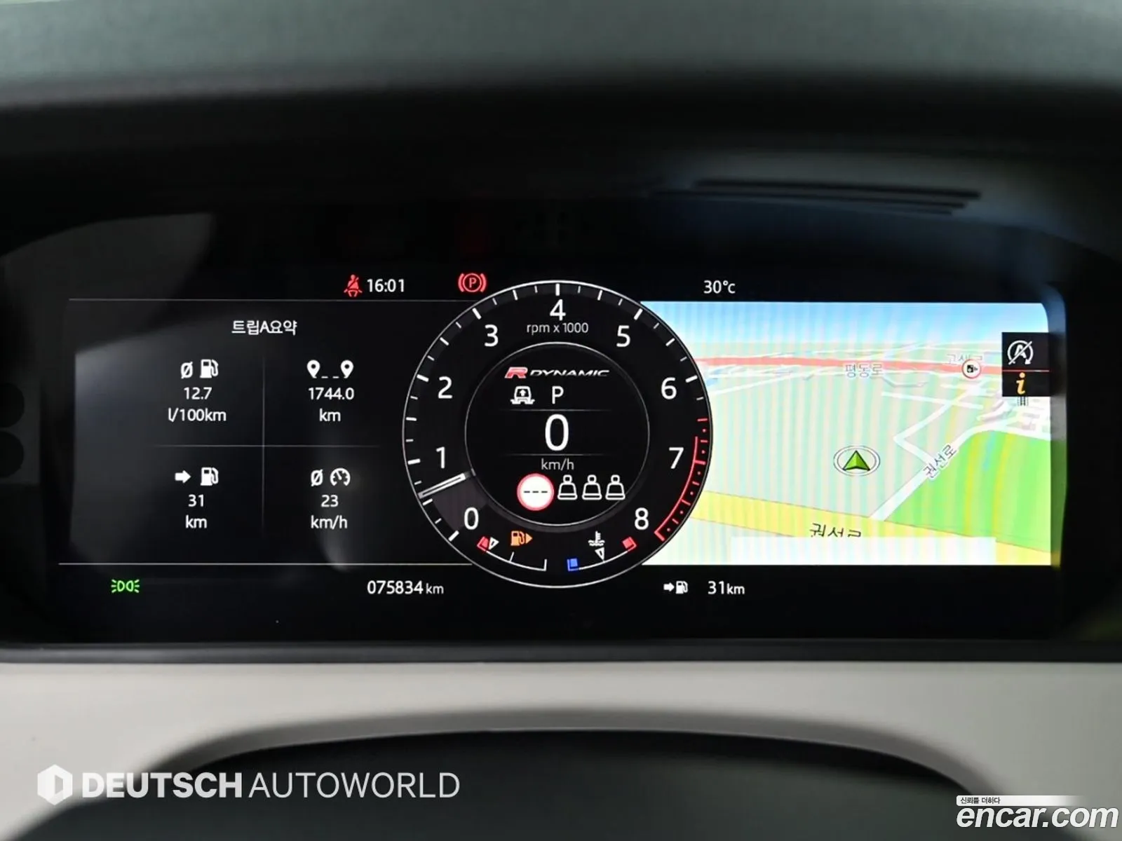 Land Rover Range Rover Velar 2020 — 5