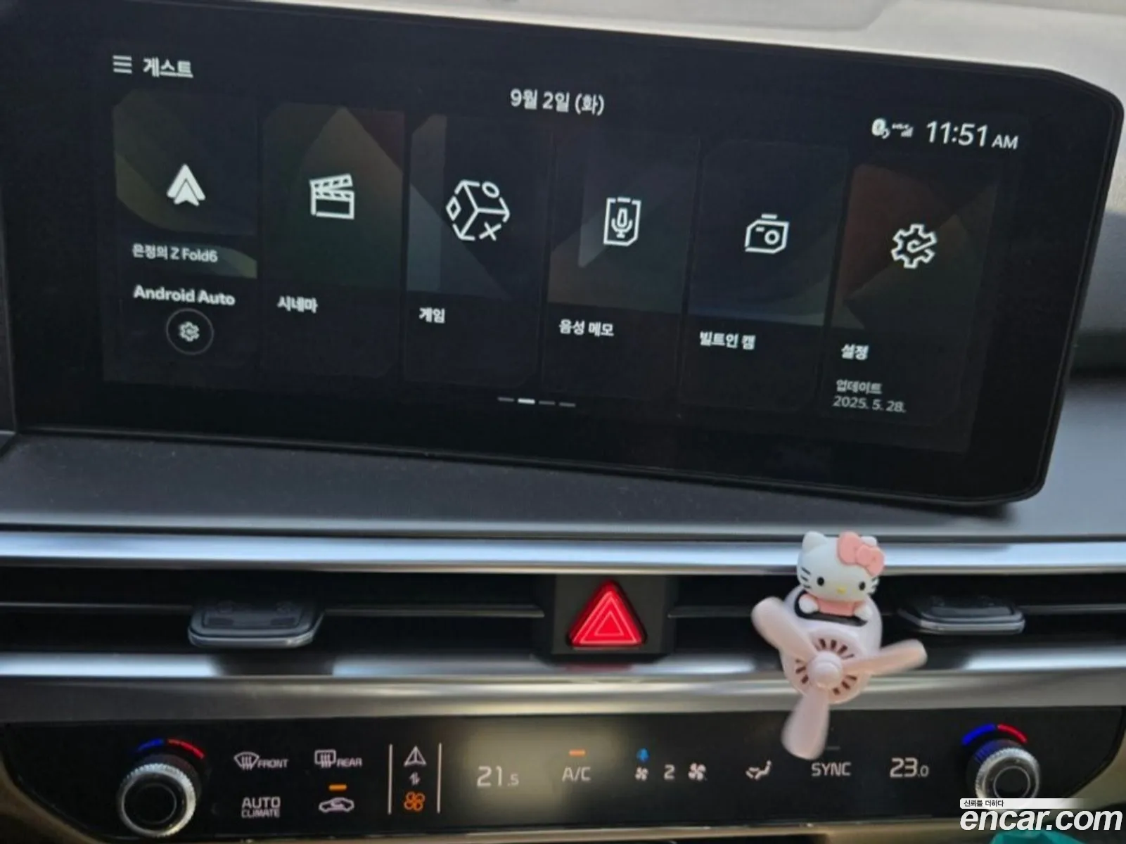 Kia Sorento 2025 — 17
