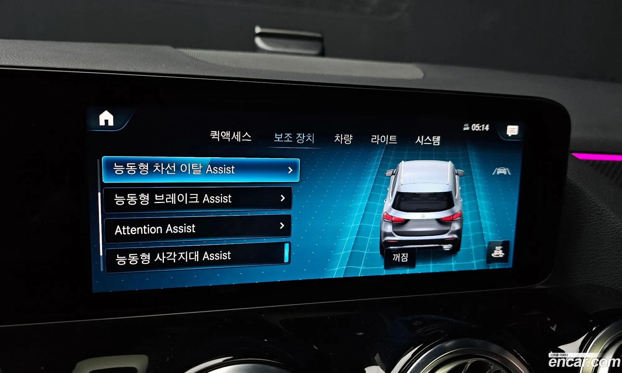 Mercedes-Benz GLA-Class H247 2023 — 11