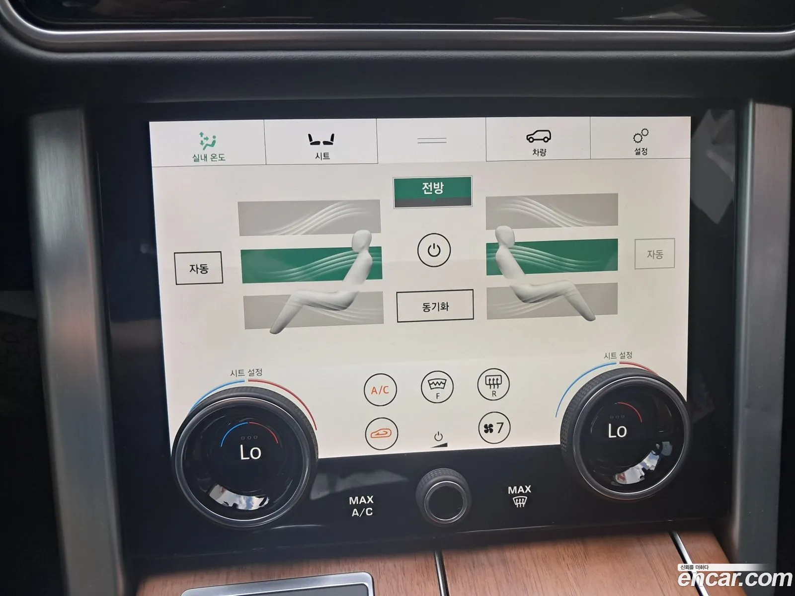 Land Rover Range Rover 2019 — 11