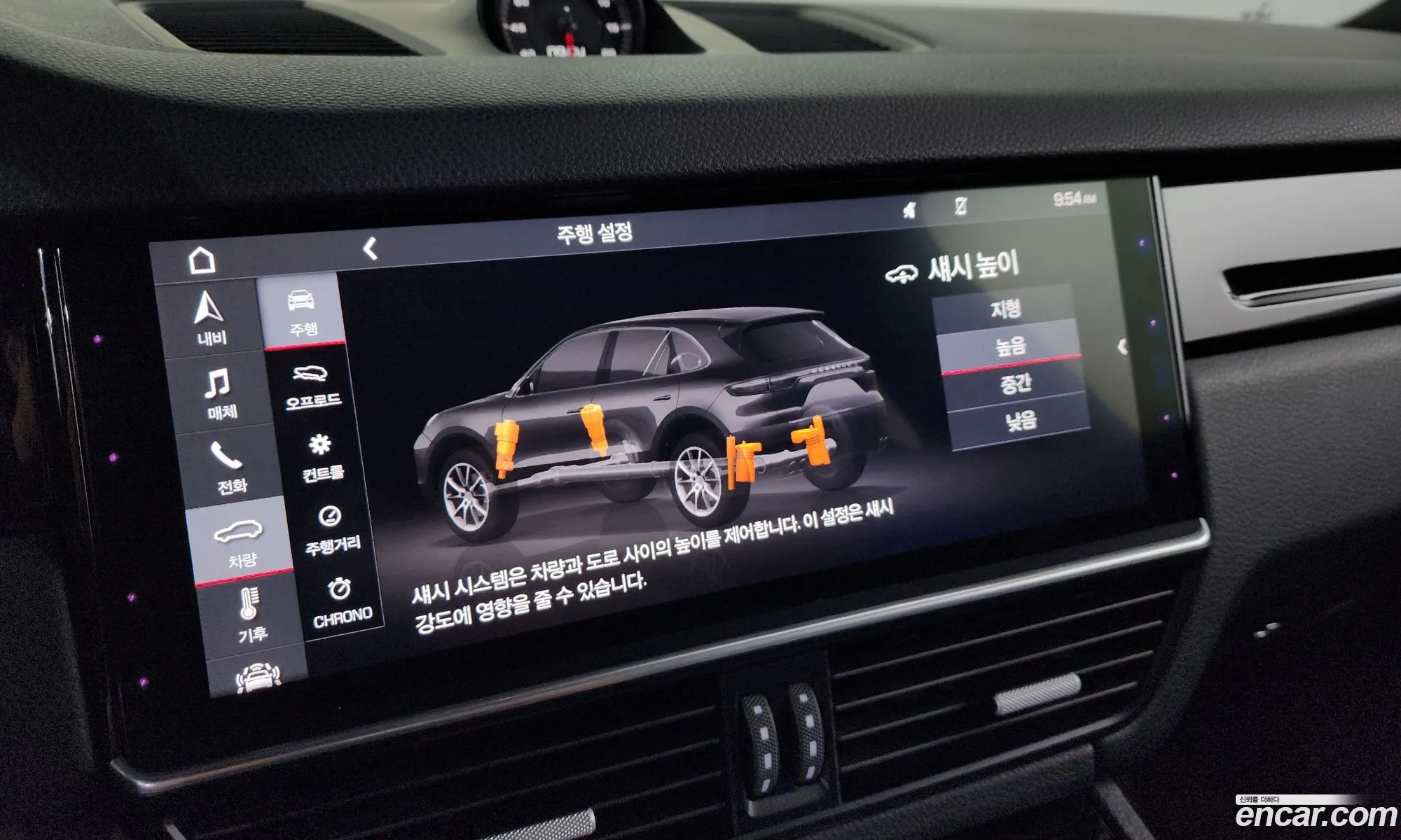 Porsche Cayenne 2019 WP1AA29Y0KDA23794 — 3