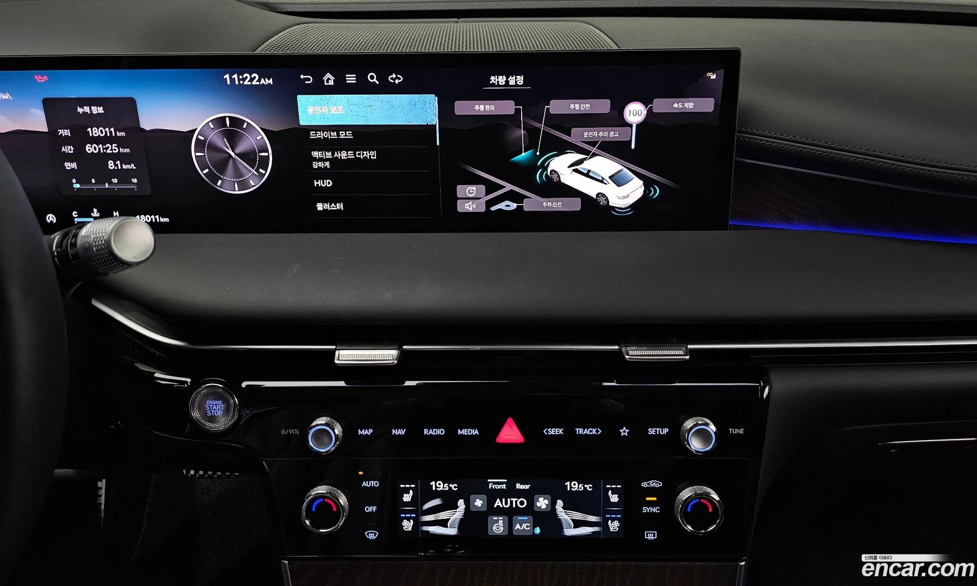 Genesis G80 2024 — 11