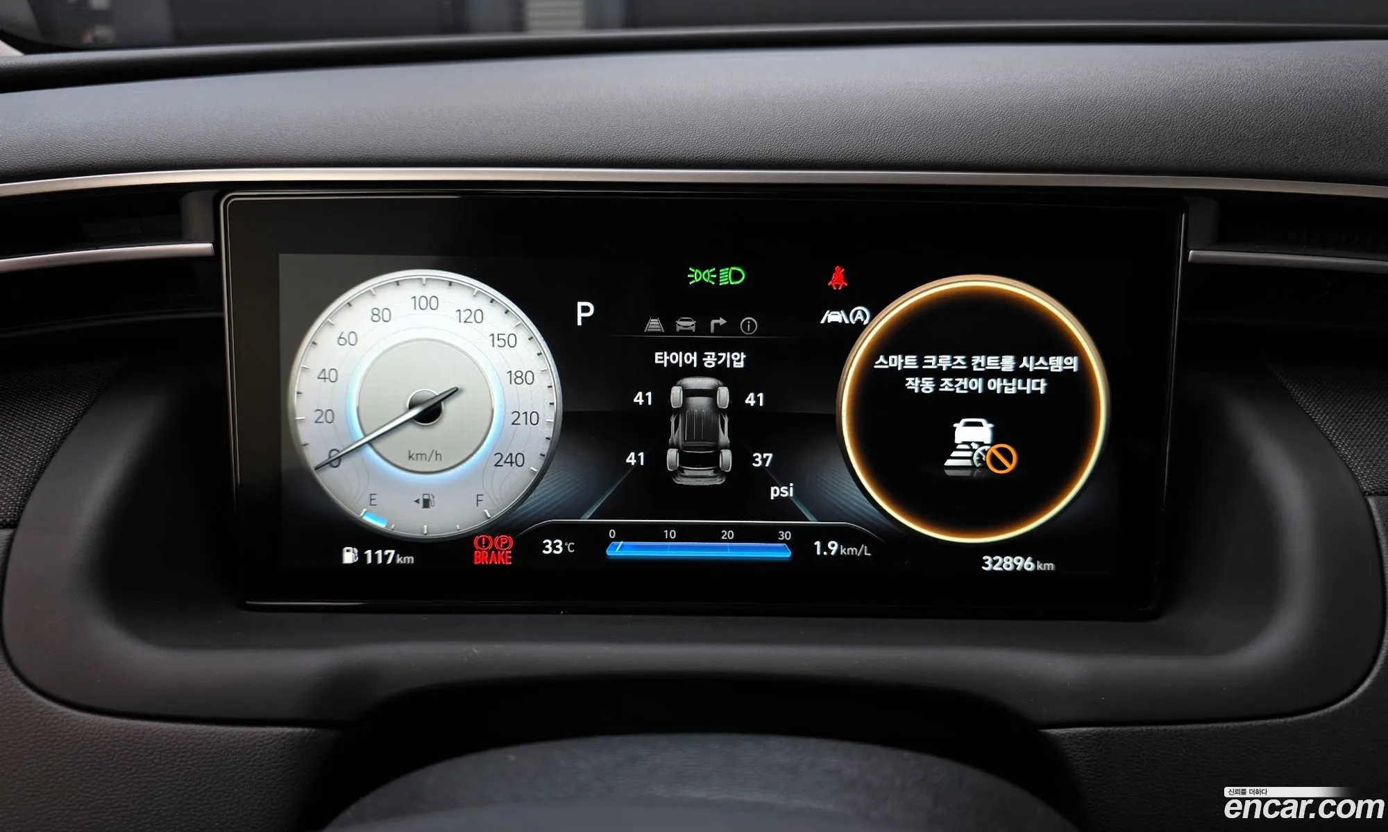 Hyundai Tucson 2020 — 12
