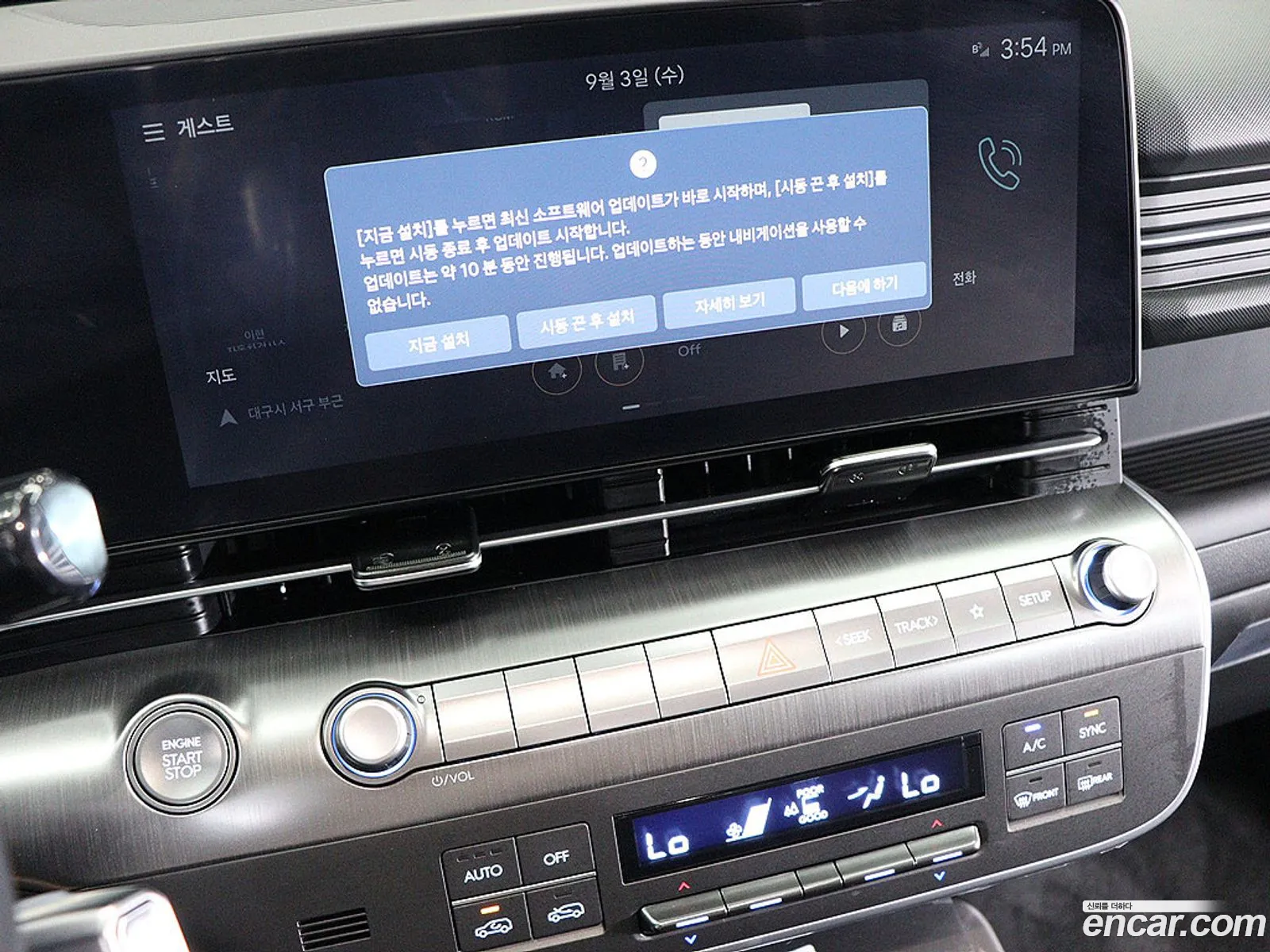 Hyundai Kona 2025 — 7