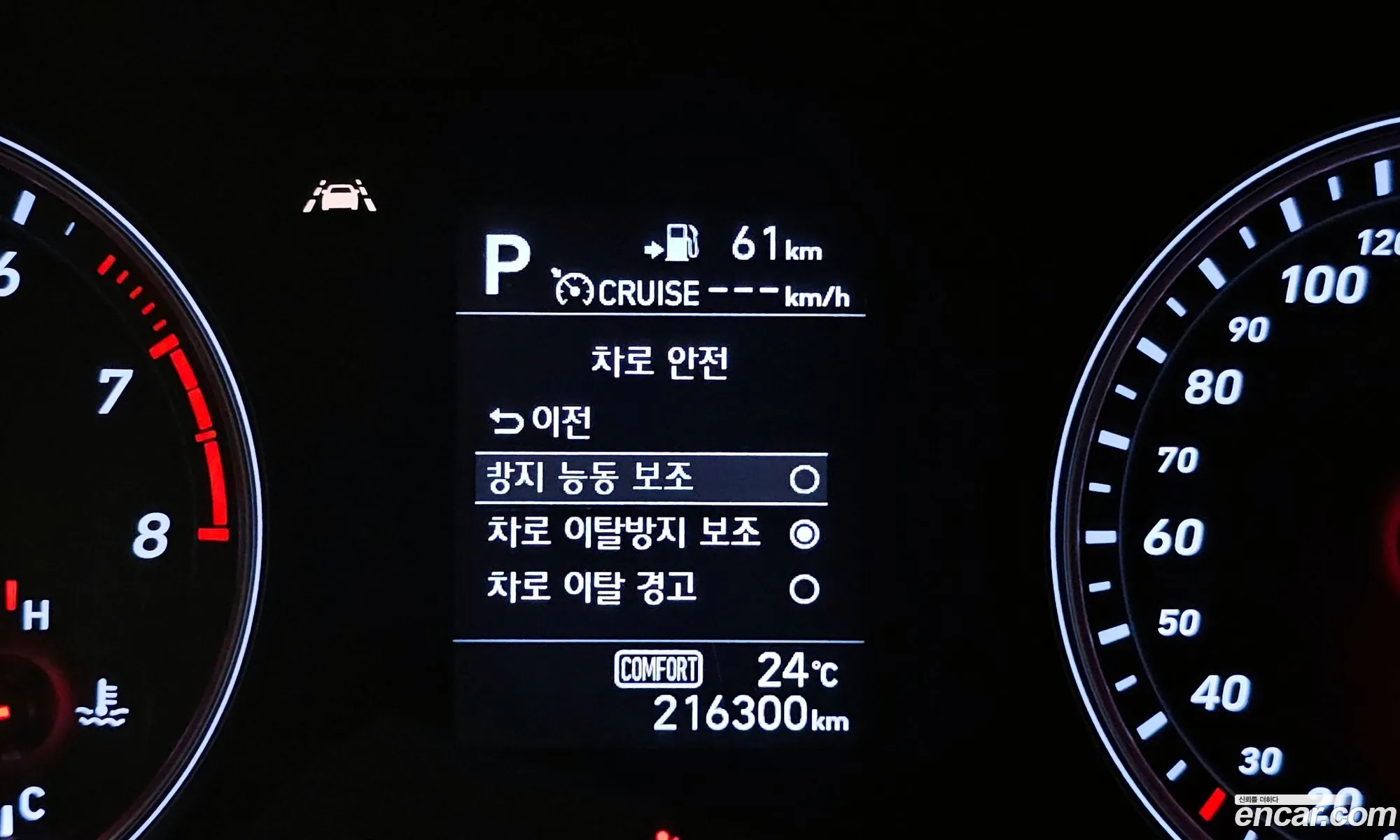 Genesis G70 2018 — 2