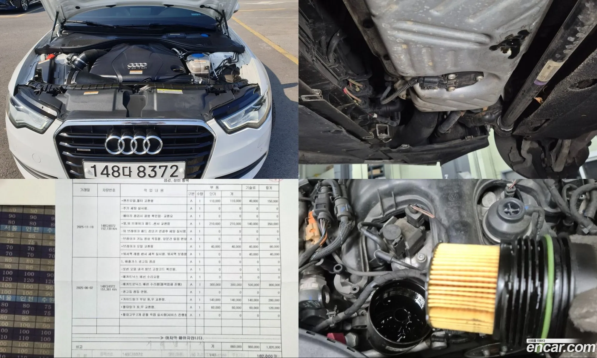 Audi A6 2014 — 15