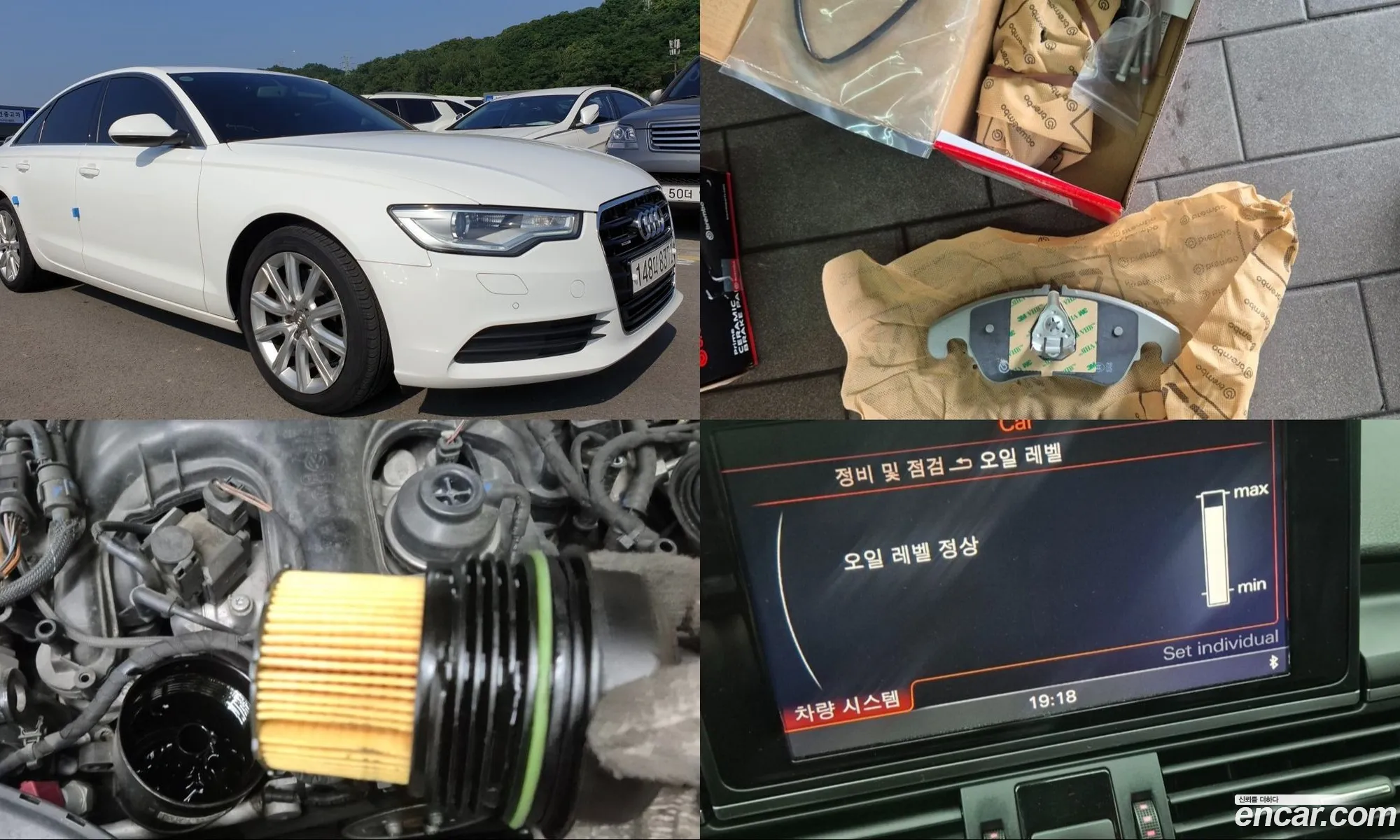 Audi A6 2014 — 19