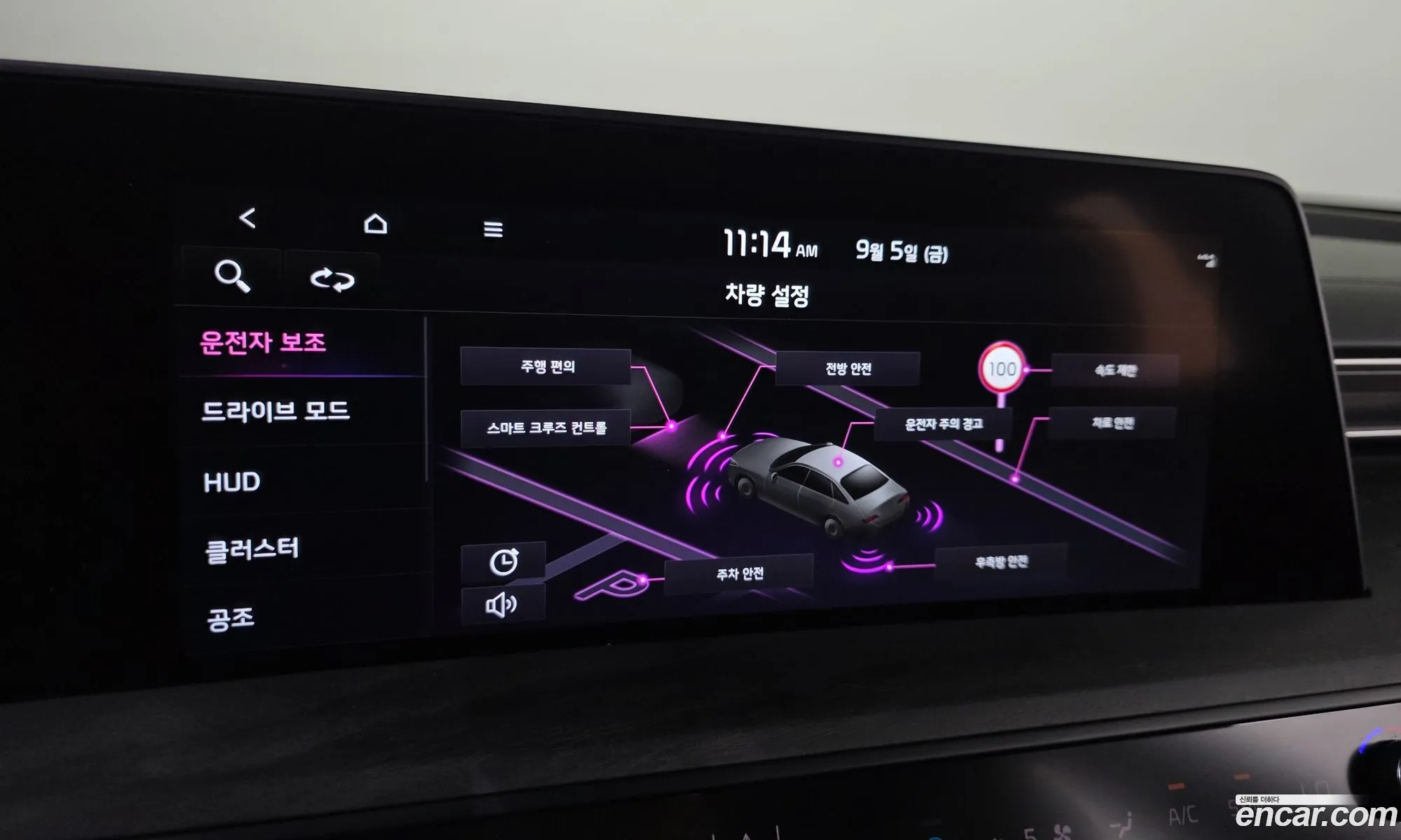 Kia K8 2021 — 13