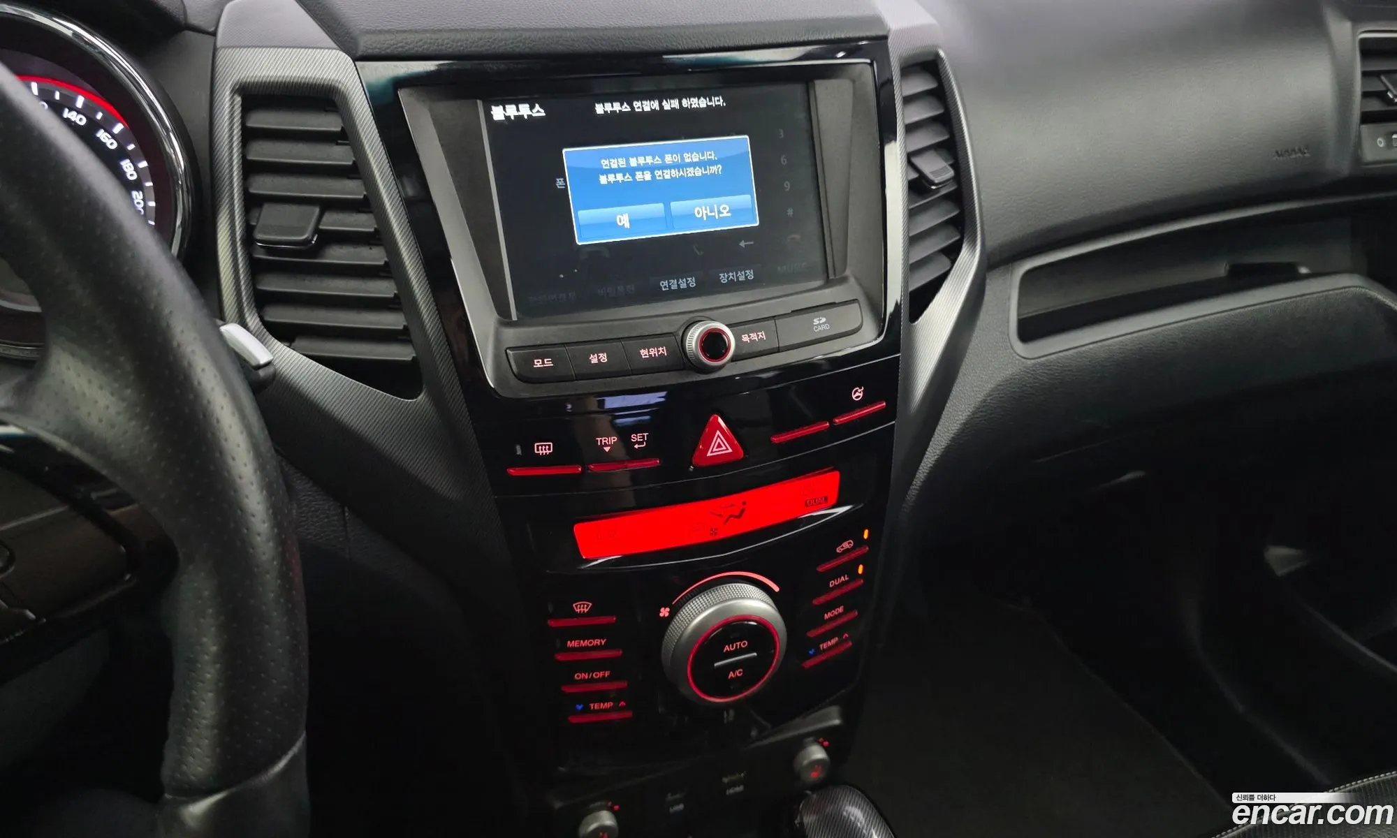 KG Mobility (SsangYong) Tivoli 2017 — 10