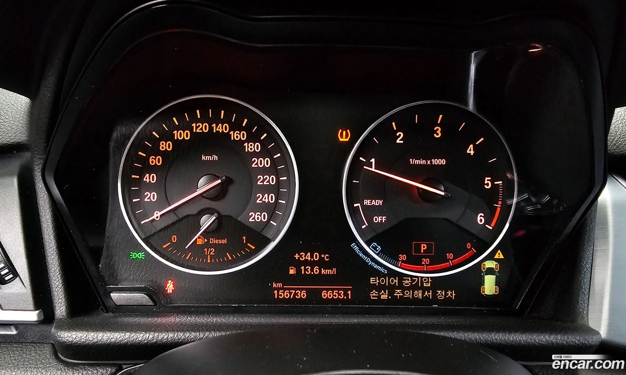 BMW 2 Series Active Tourer 2015 WBA2C1106FV478808 — 18