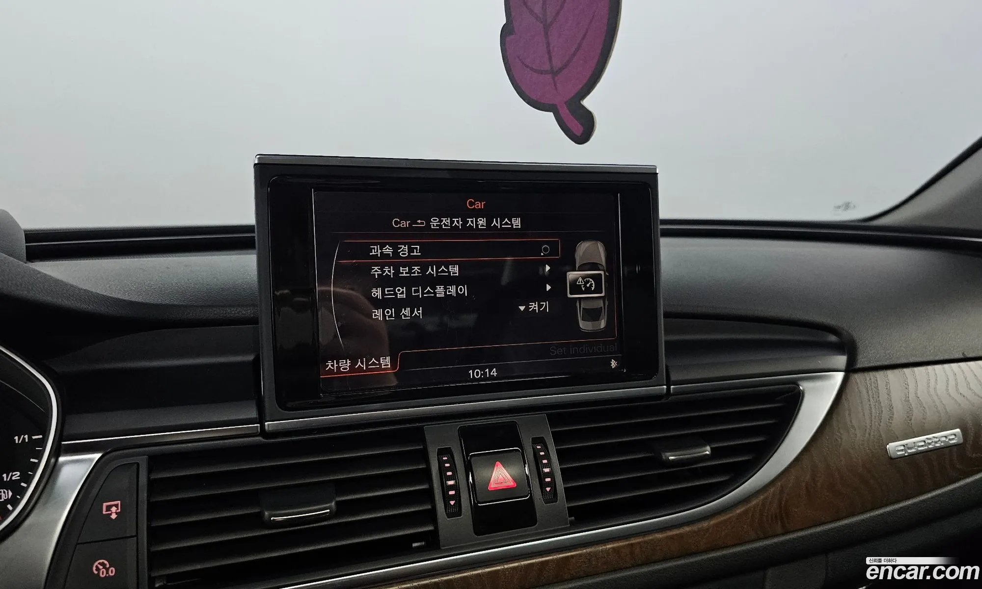 Audi A6 2012 WAUZZZ4G1CN177329 — 4