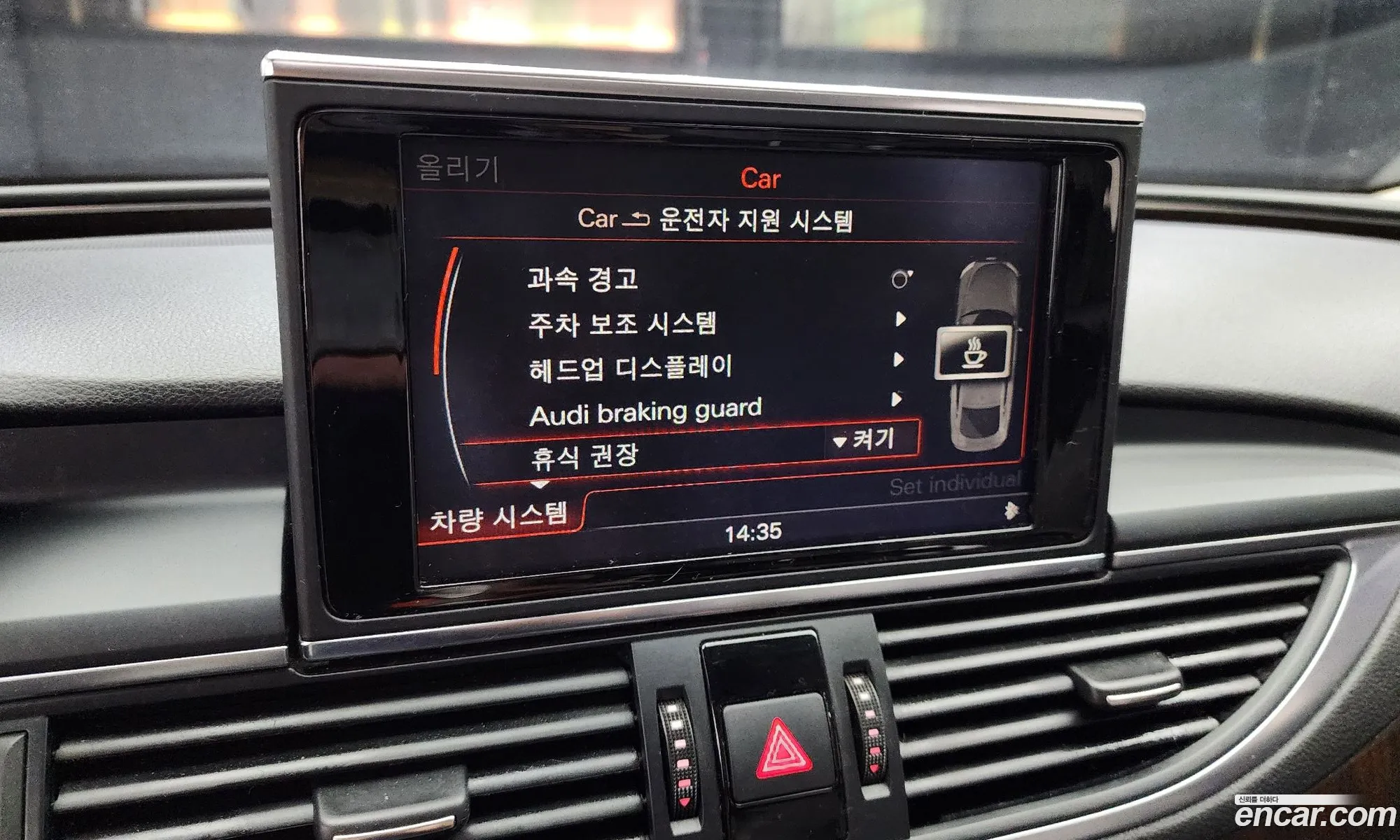 Audi A7 2014 — 5
