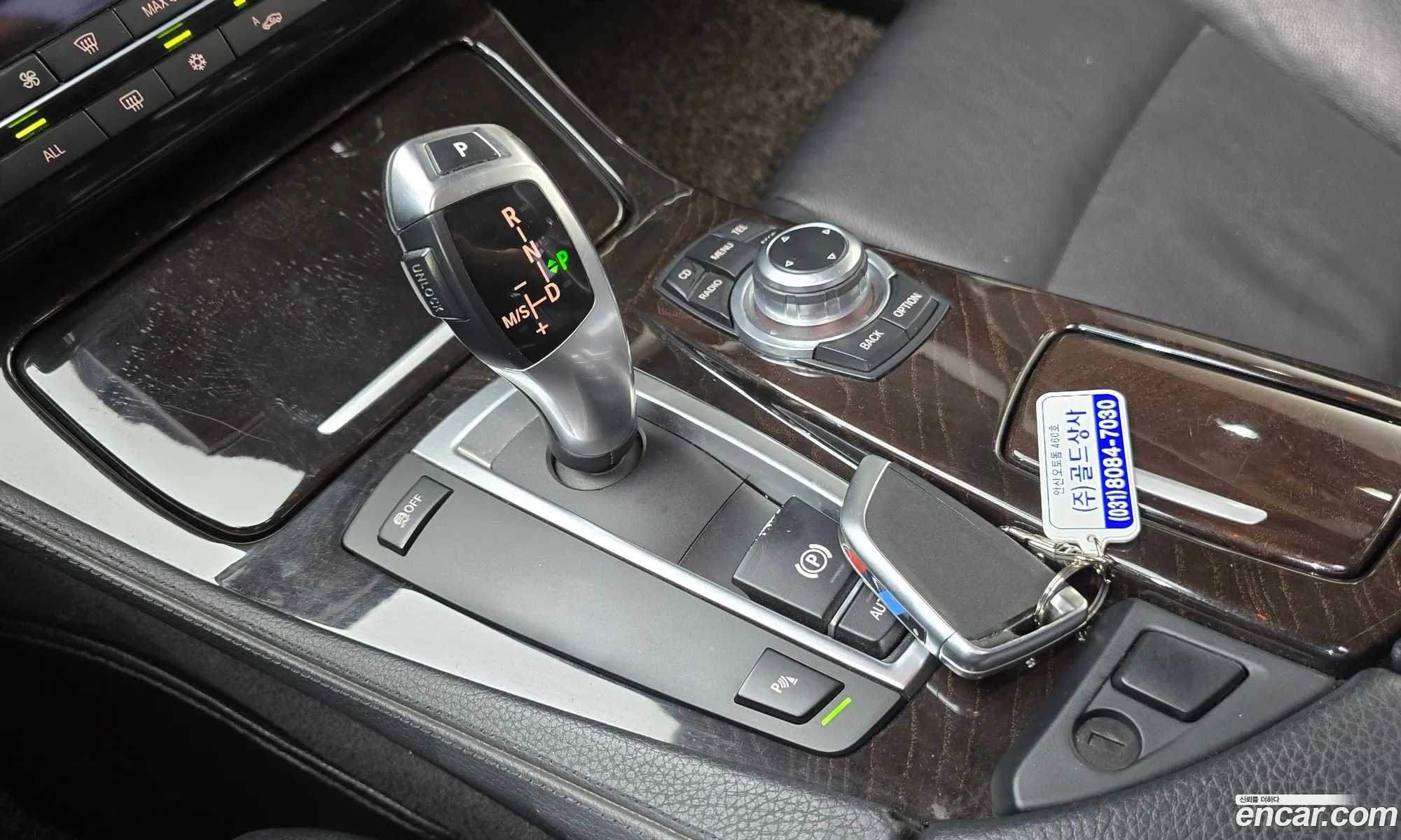 BMW 5 Series 2011 — 7