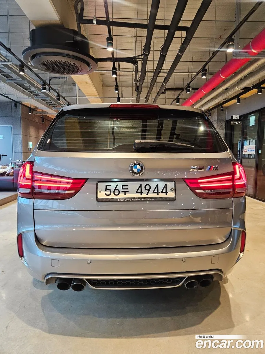 BMW X5 M 2017 — 8
