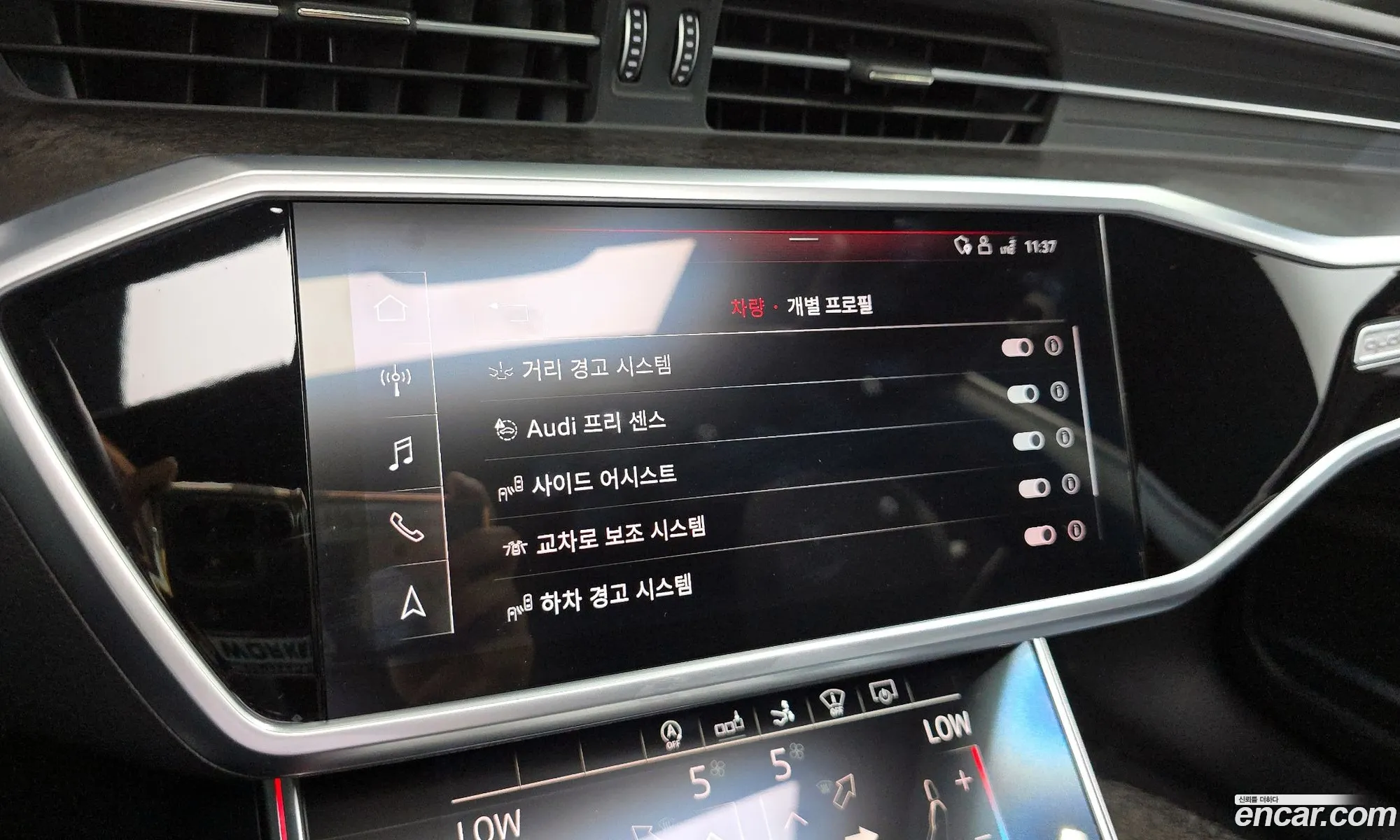 Audi A7 2020 11111111111111111 — 9