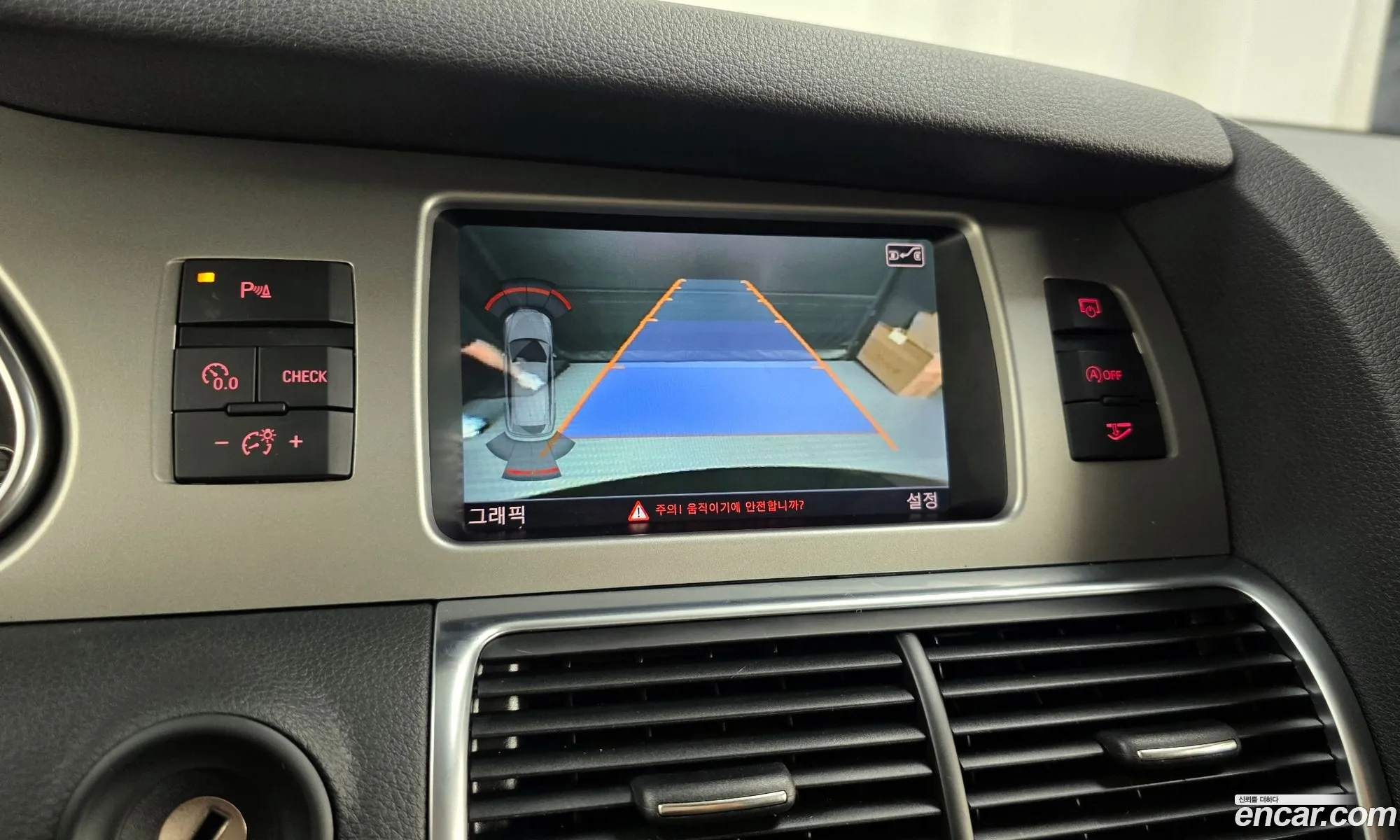 Audi Q7 2015 — 4