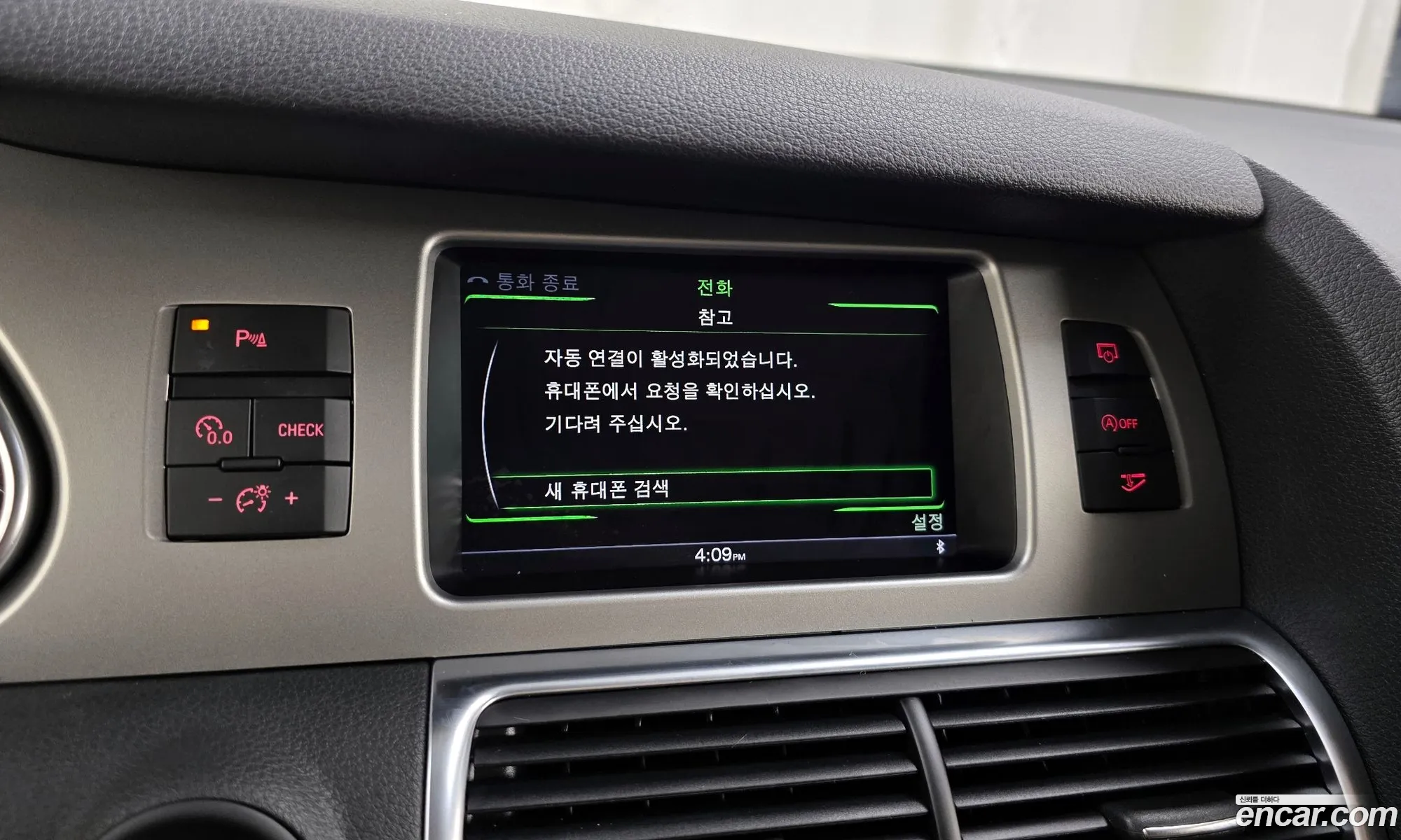 Audi Q7 2015 — 3