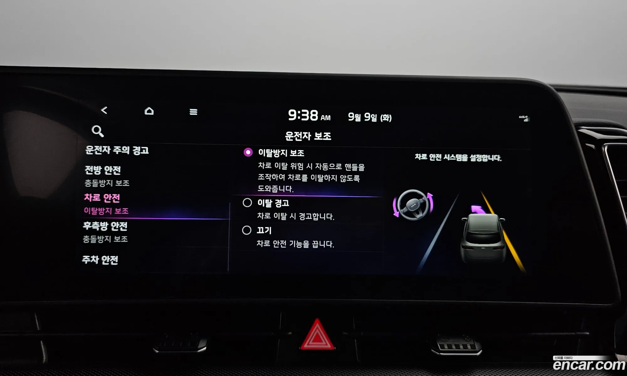 Kia Sportage Hybrid 2024 — 10