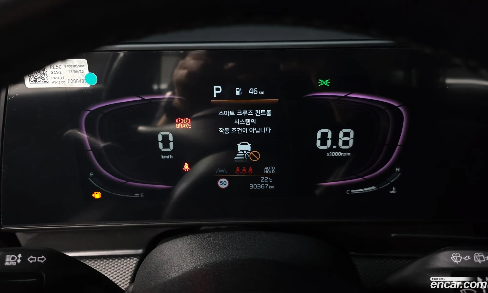 Kia Sportage 2023 — 16
