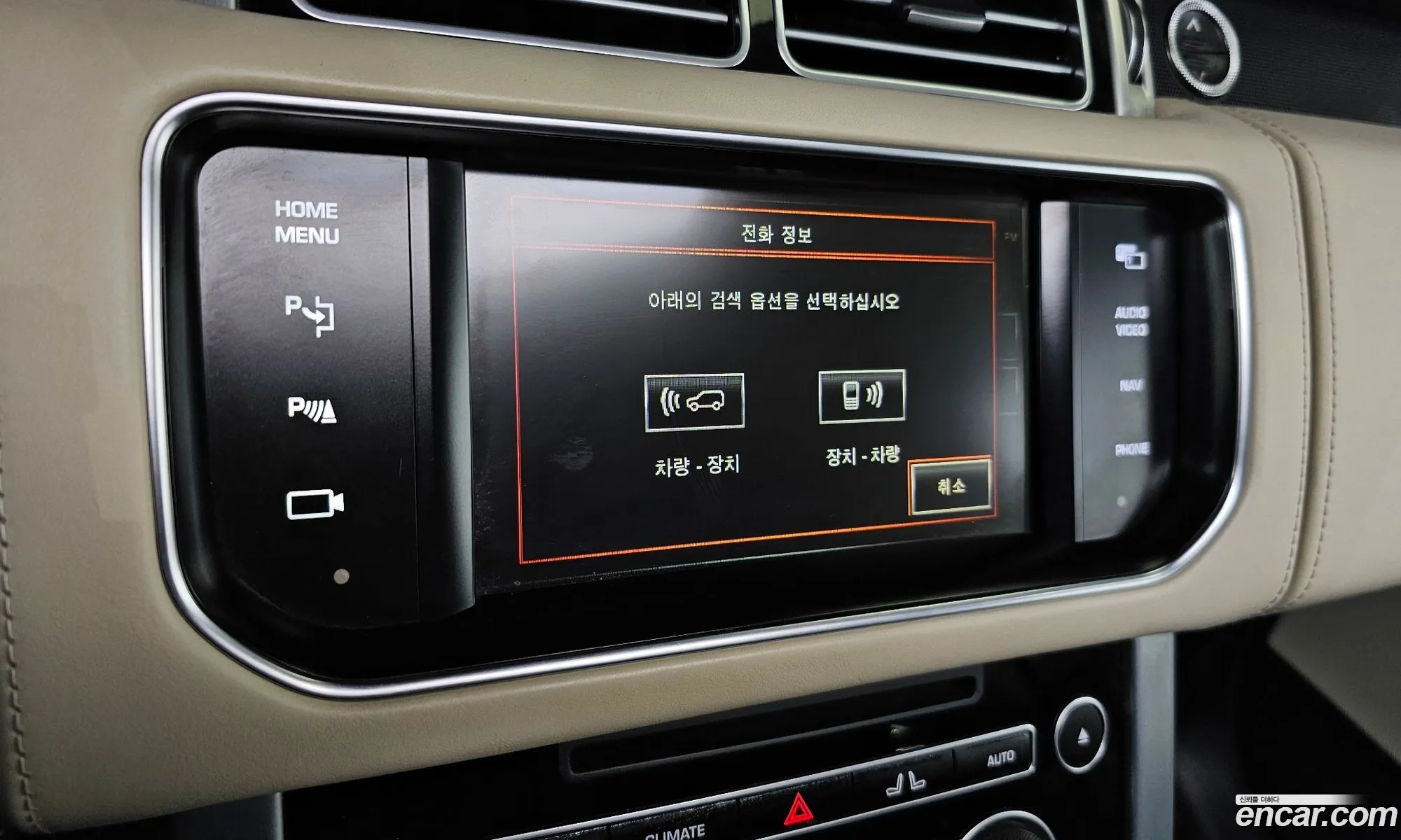 Land Rover Range Rover 2014 SALGA3JF6EA188615 — 11