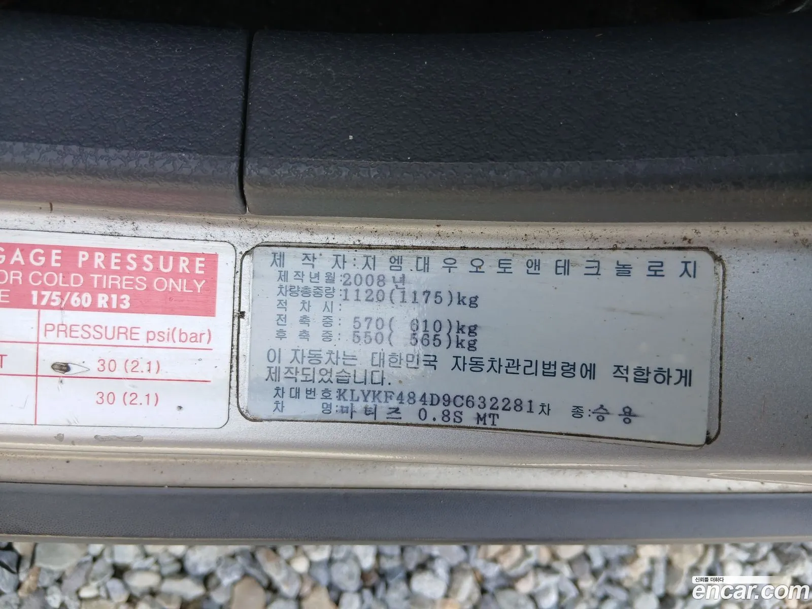 Chevrolet (GM Daewoo) Matiz 2009 — 10