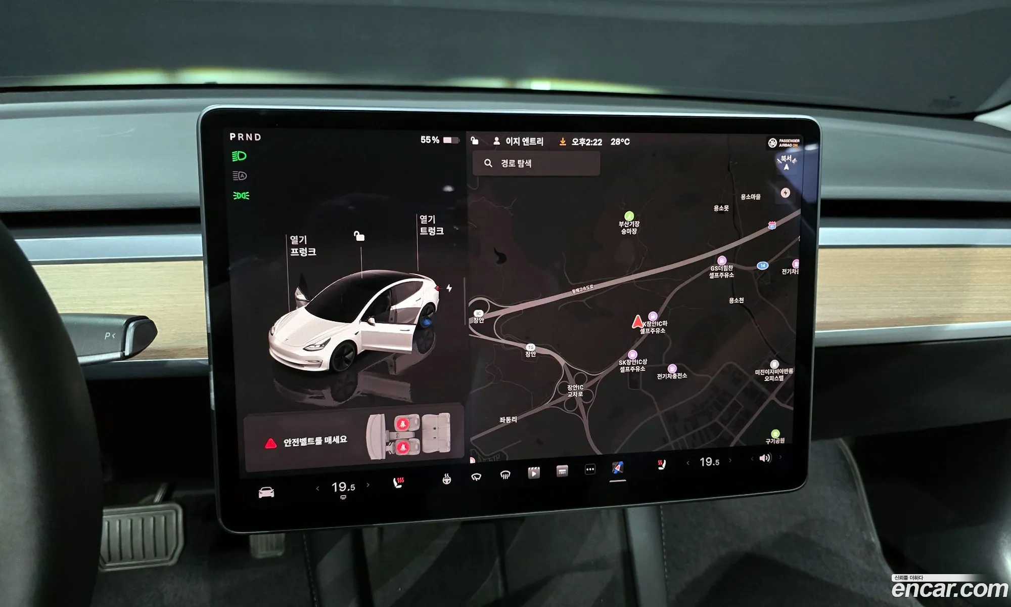 Tesla Model 3 2022 — 12