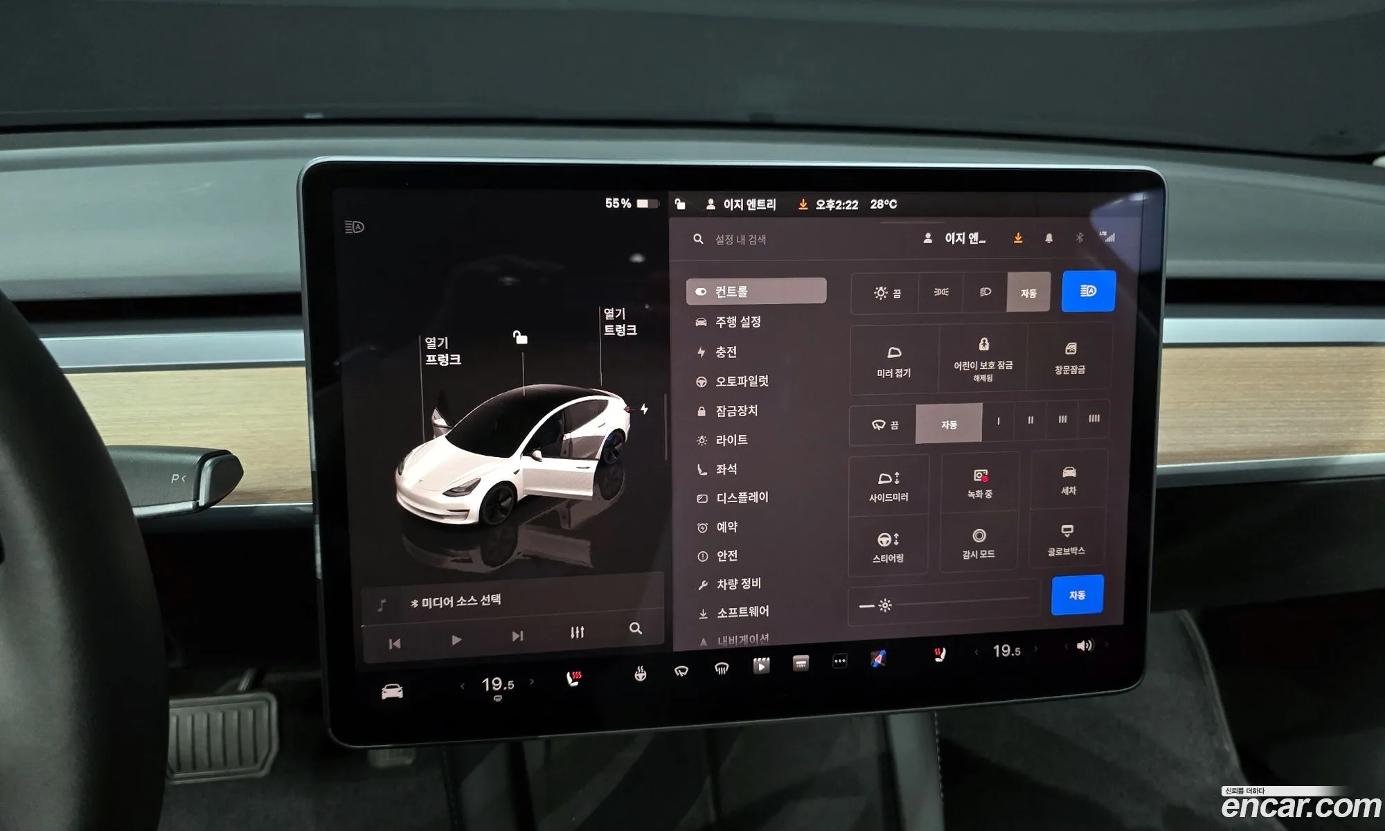 Tesla Model 3 2022 — 20
